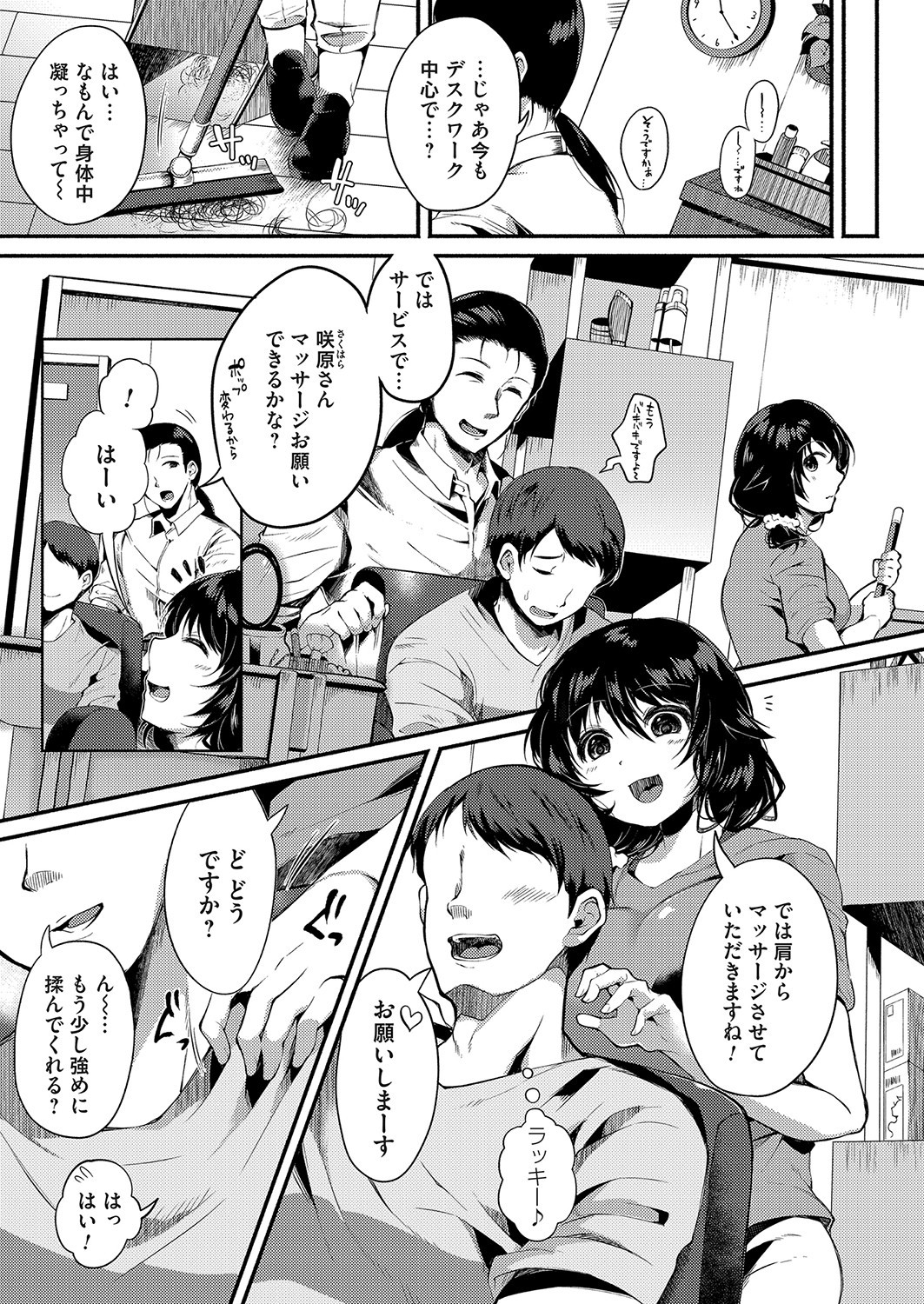 Page 140