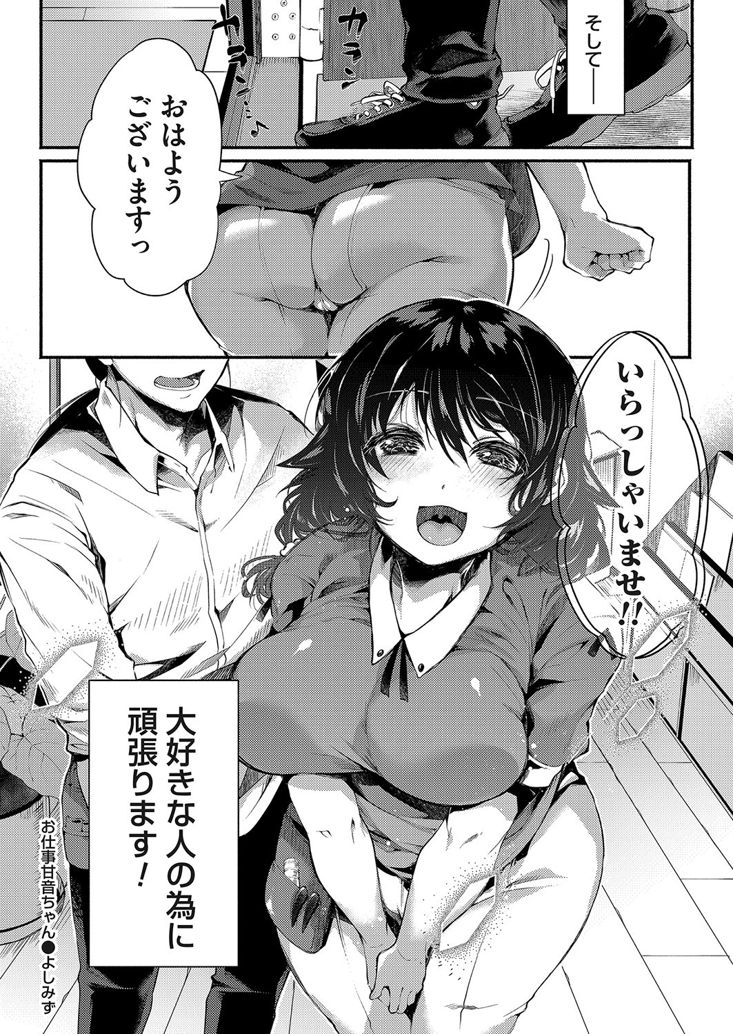 Page 159