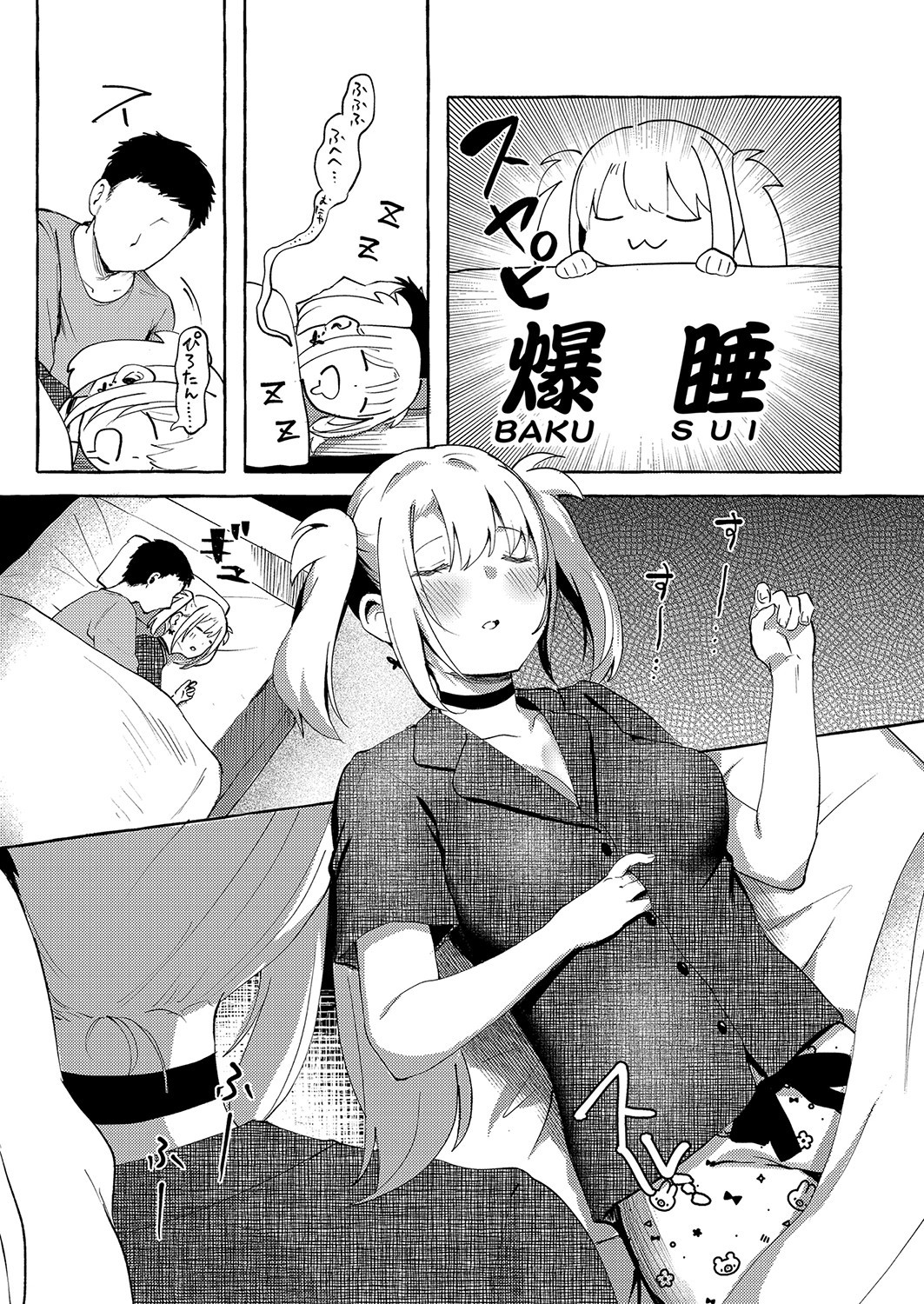 Page 164