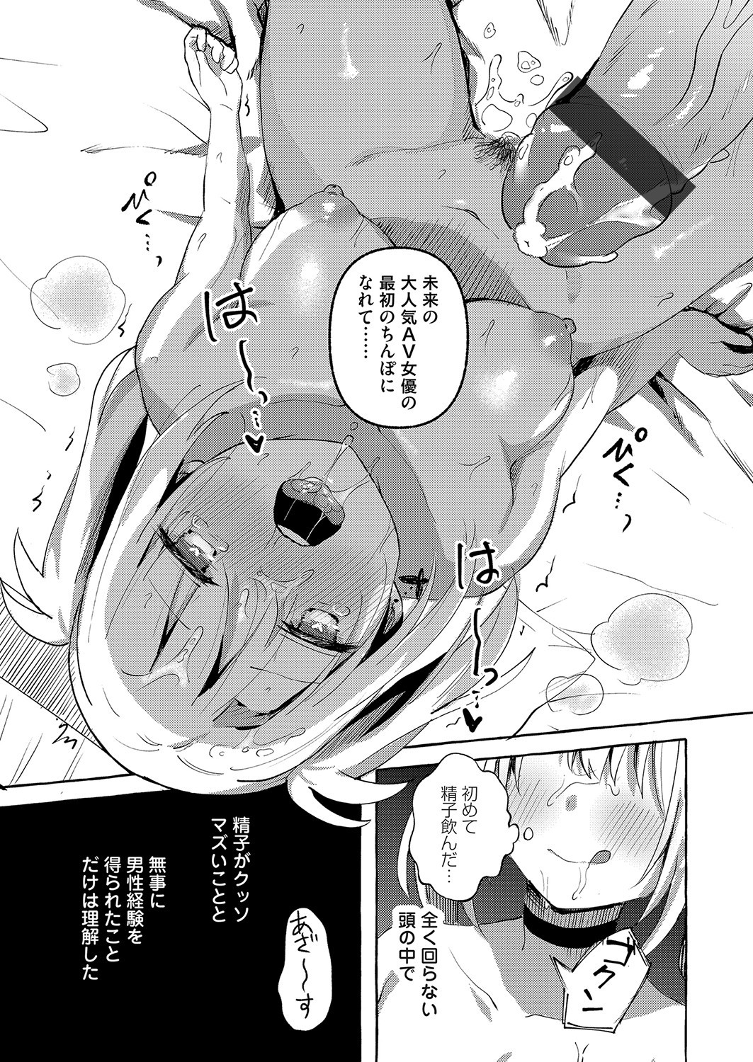 Page 180