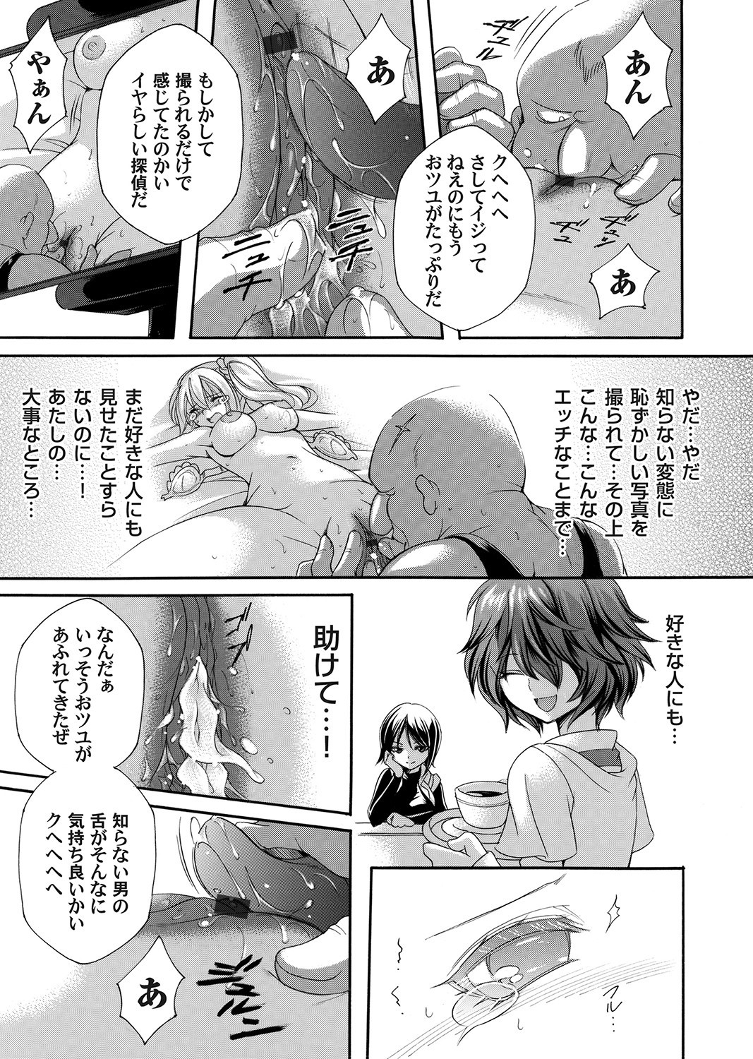 Page 98