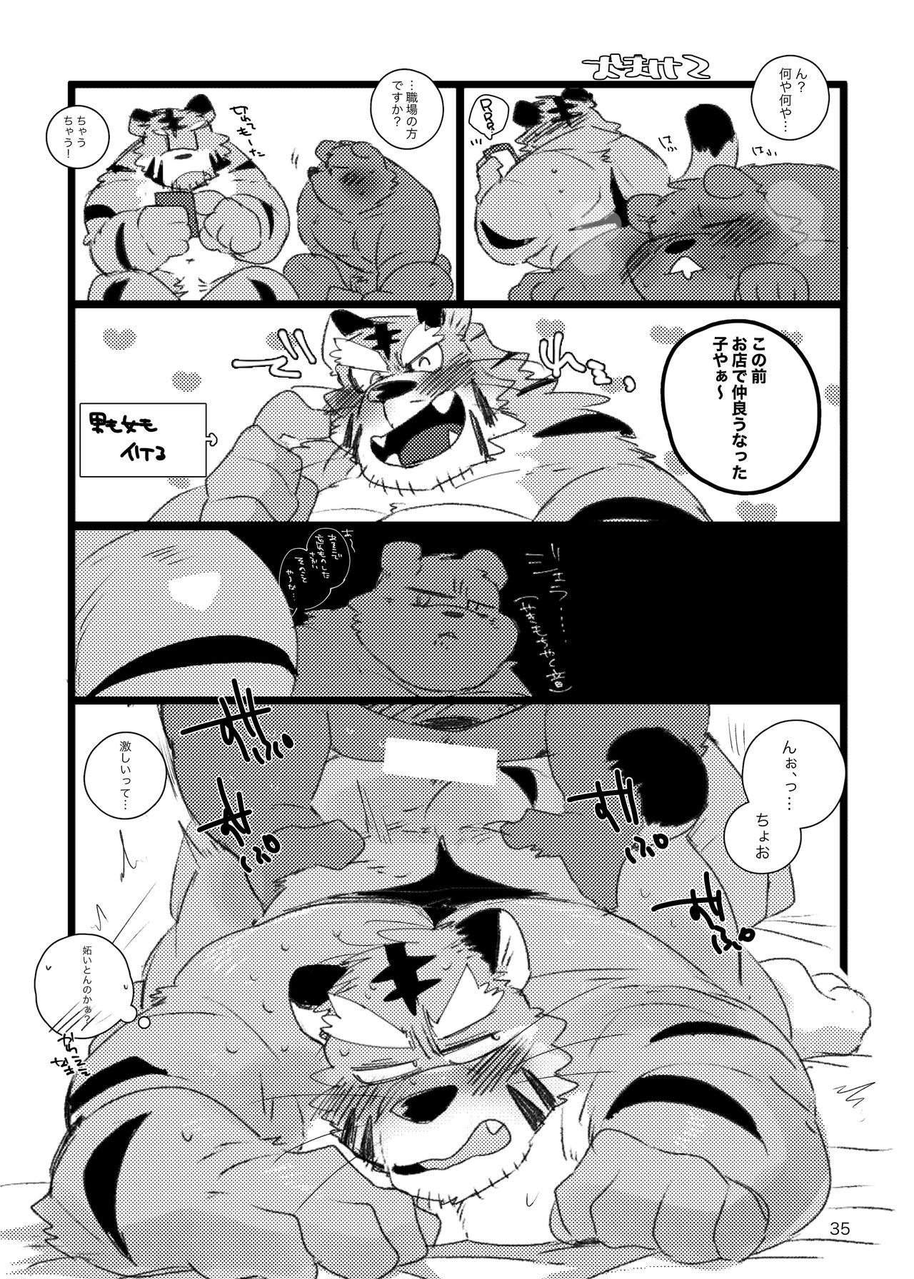 Page 34