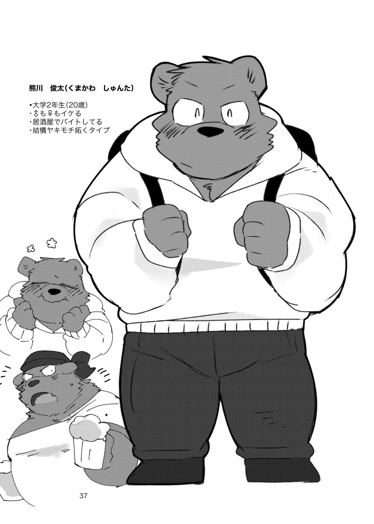 Page 36