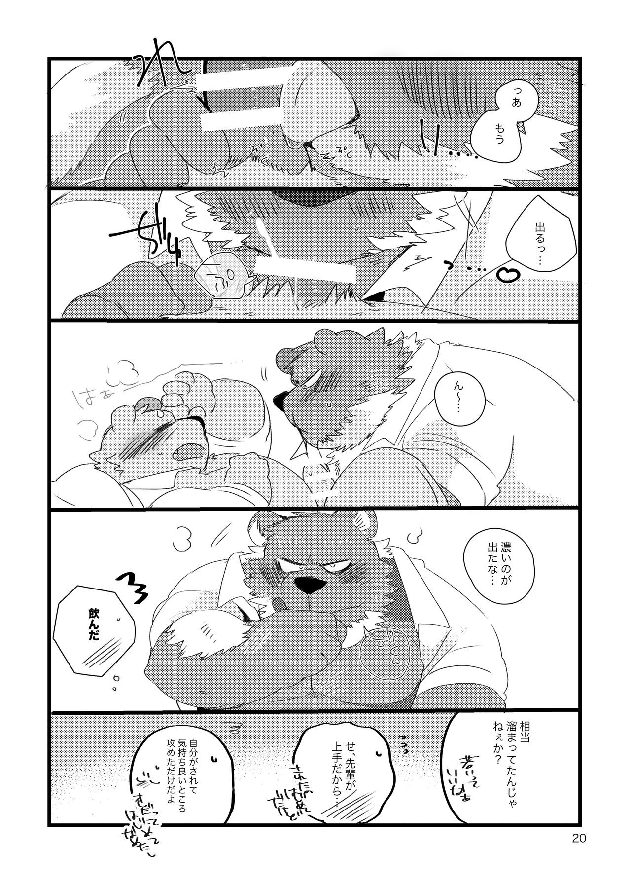Page 19