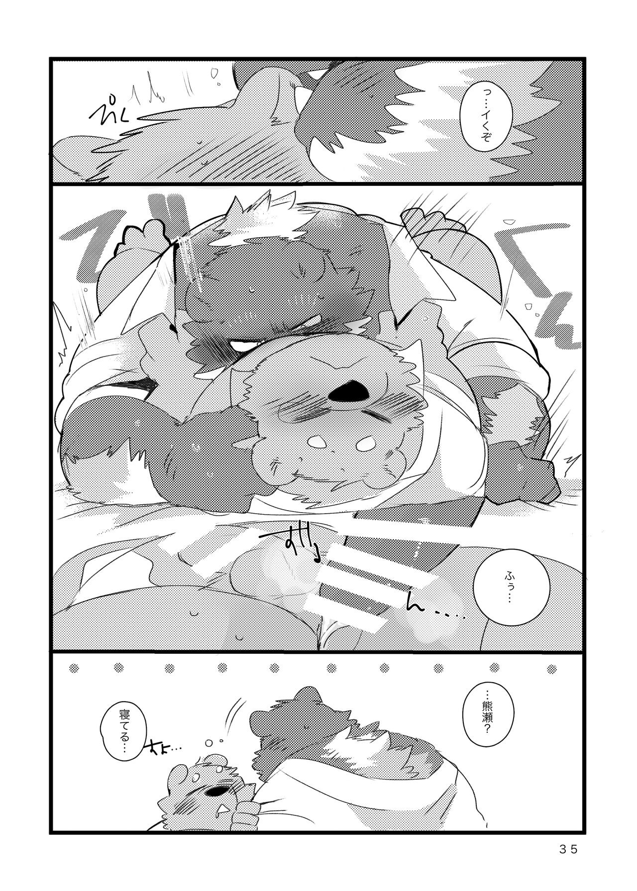 Page 34