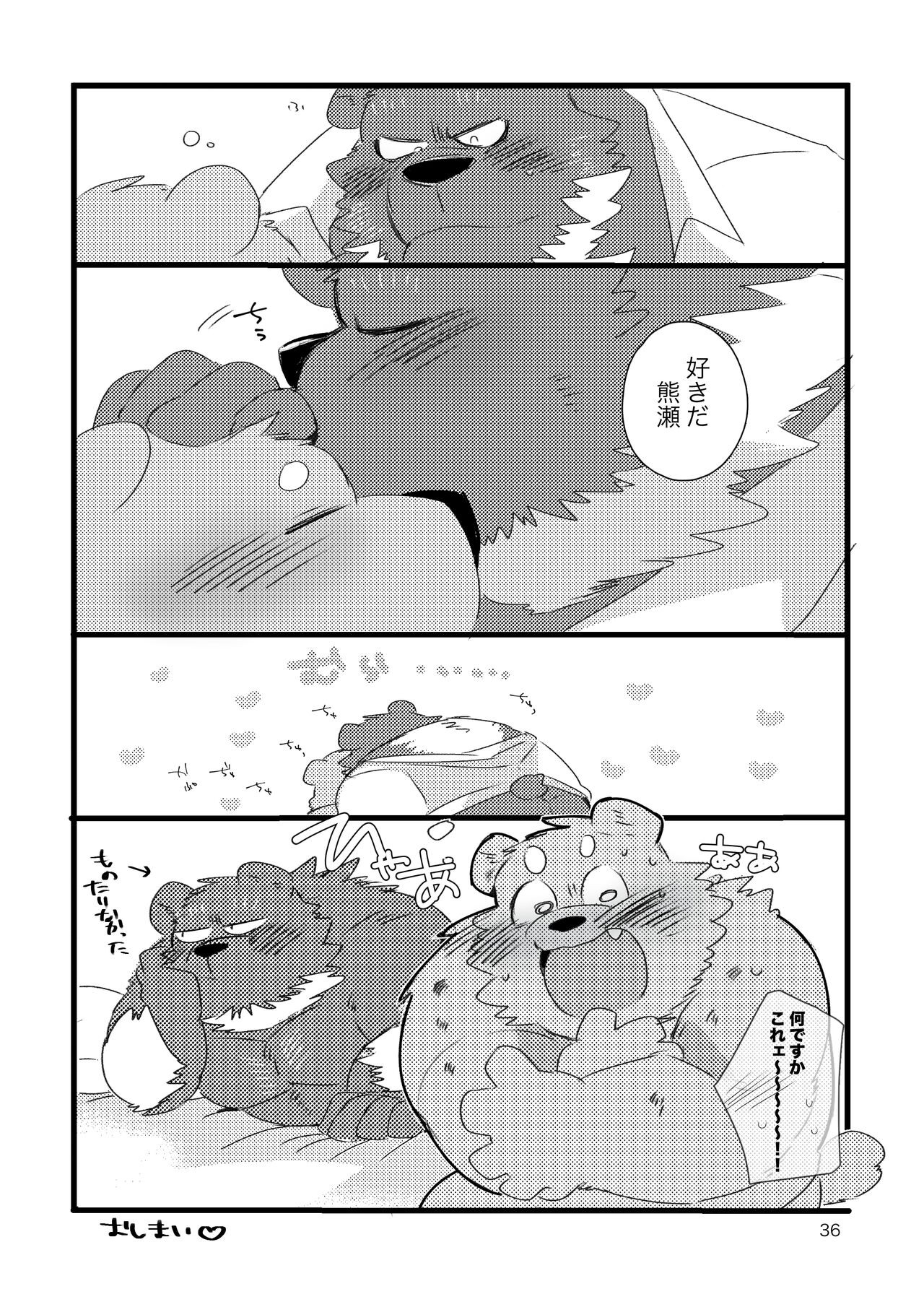 Page 35