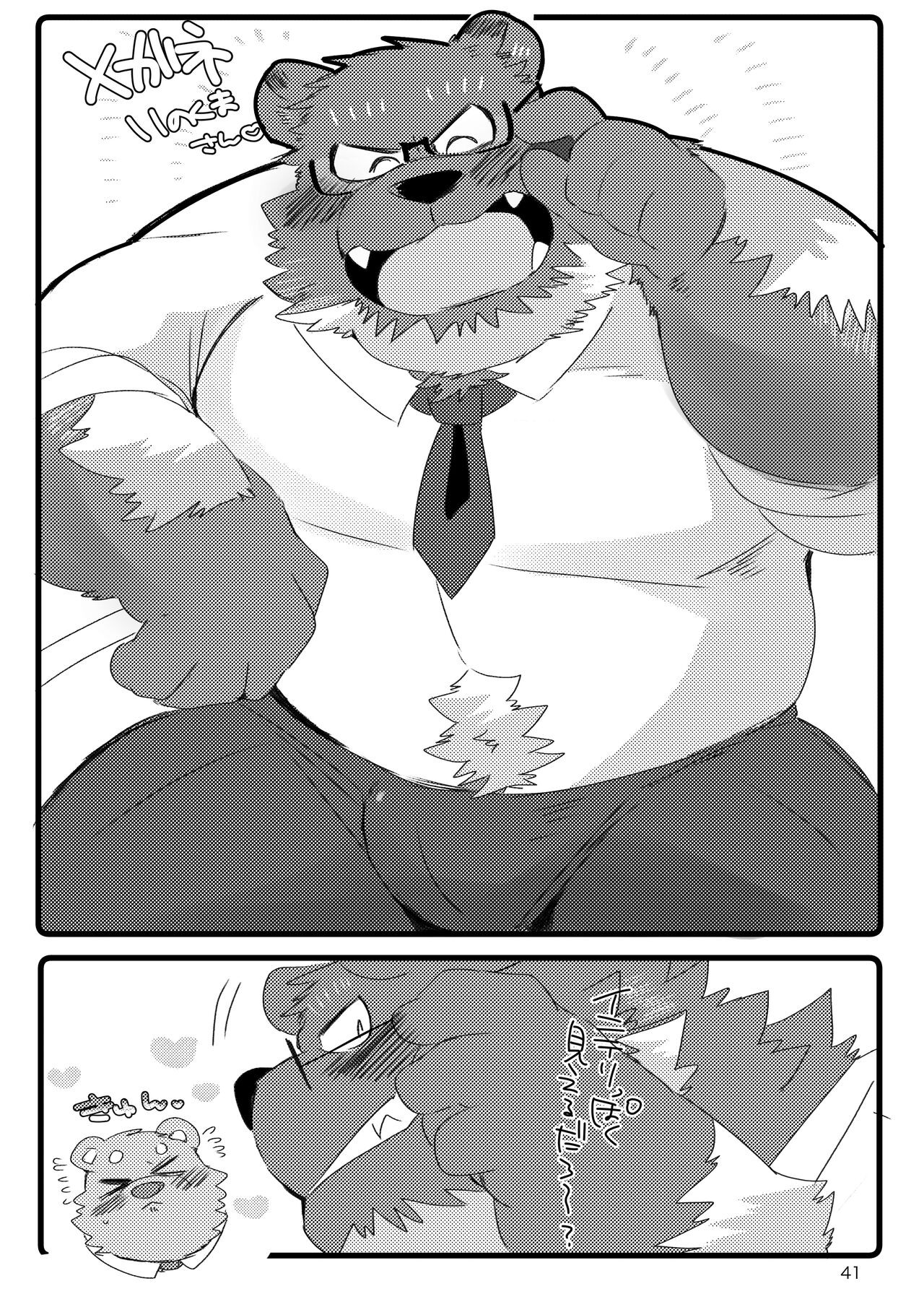 Page 40