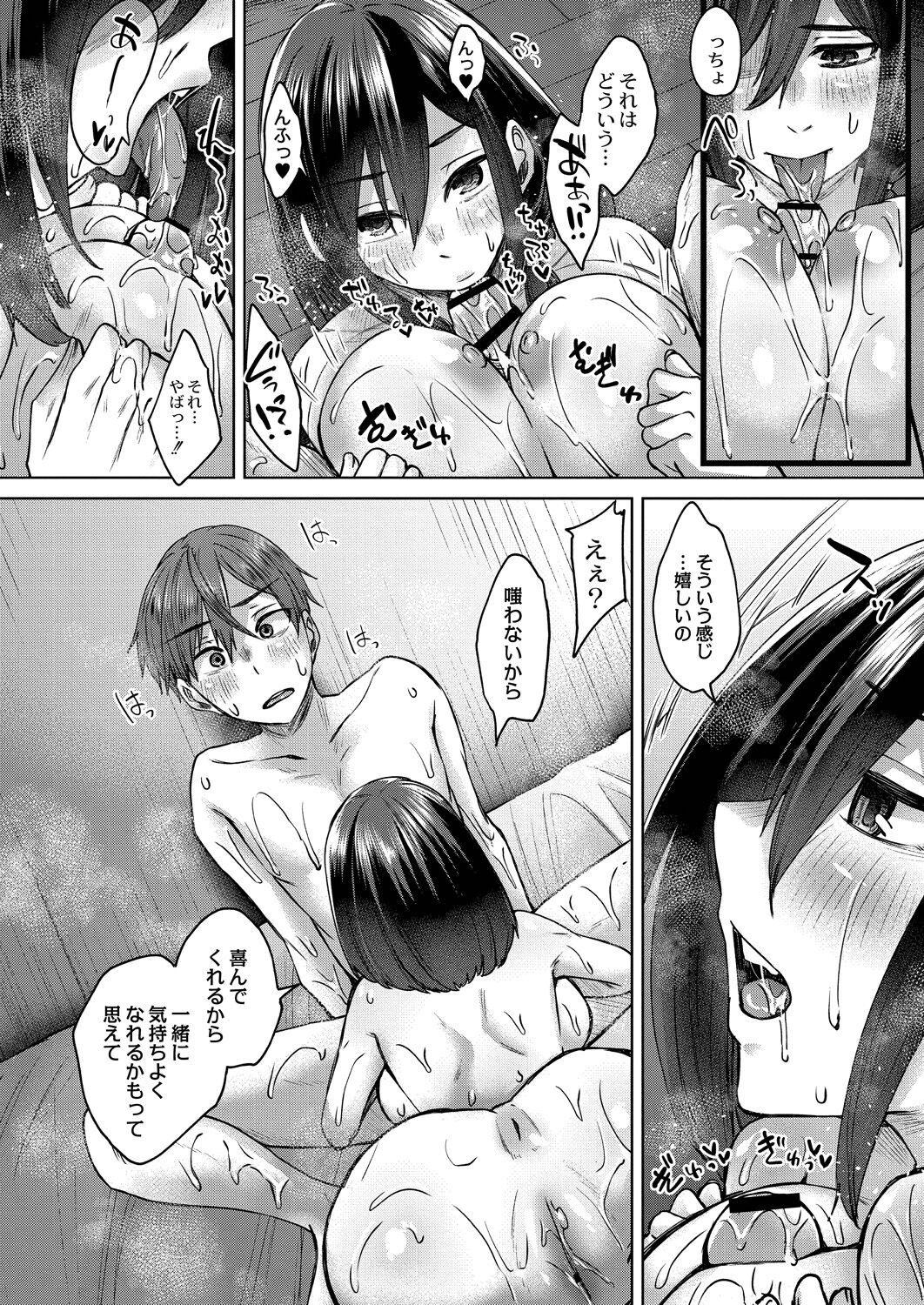 Page 148