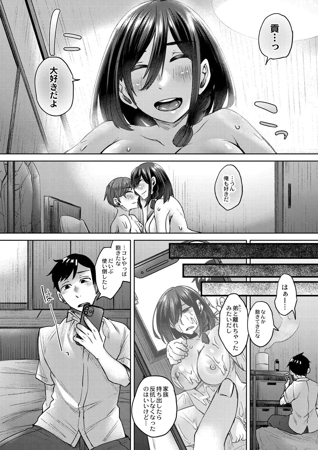 Page 160