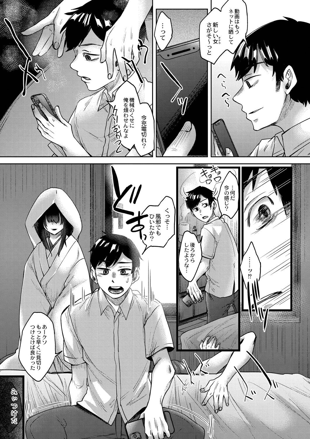 Page 161