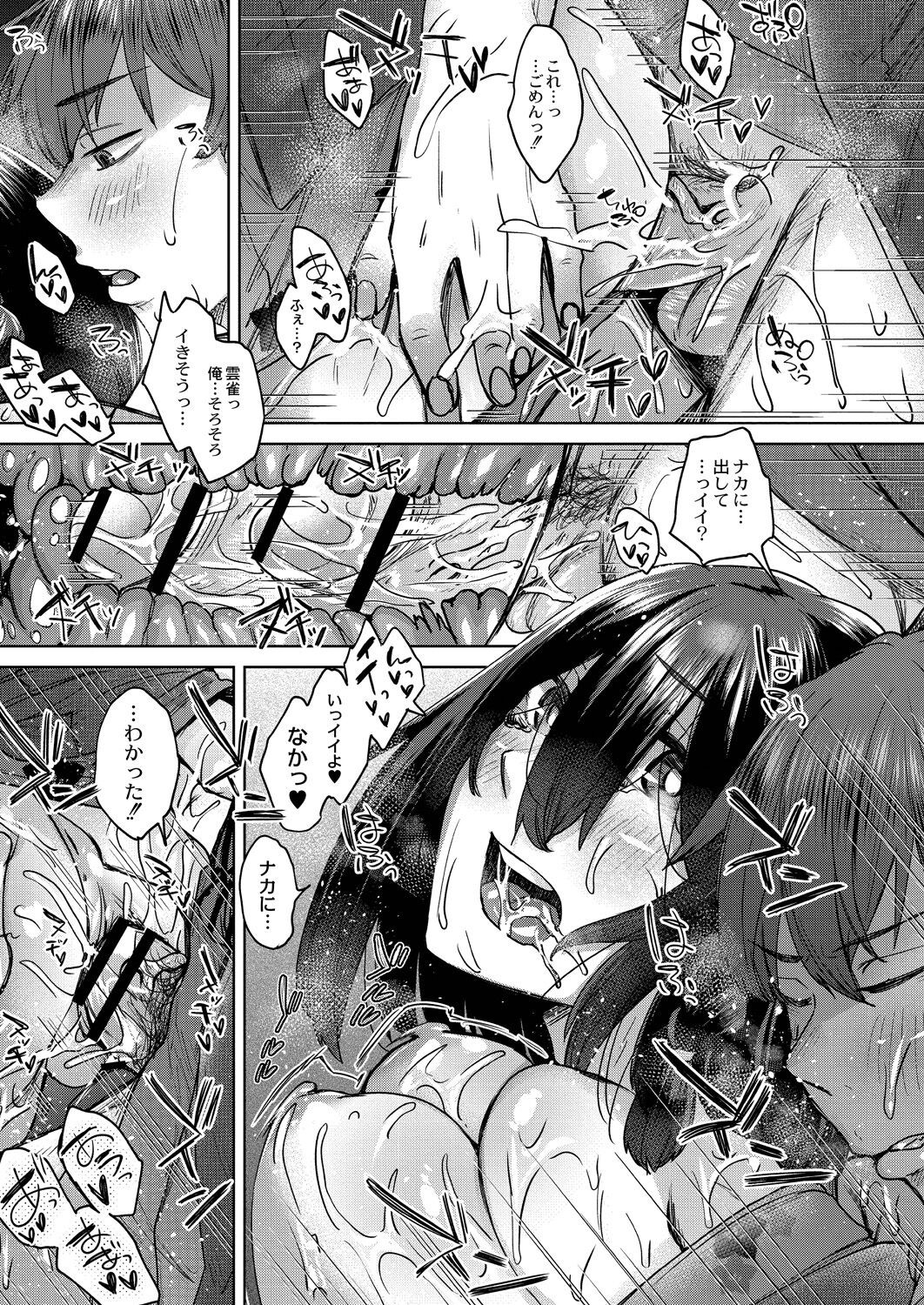 Page 189