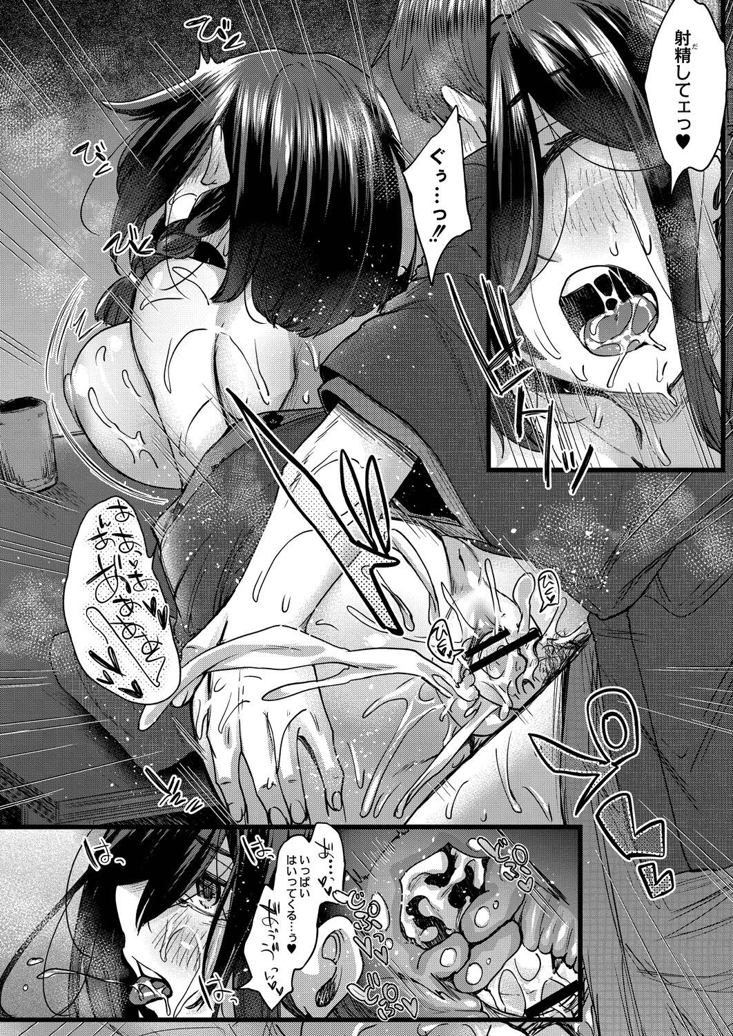 Page 190