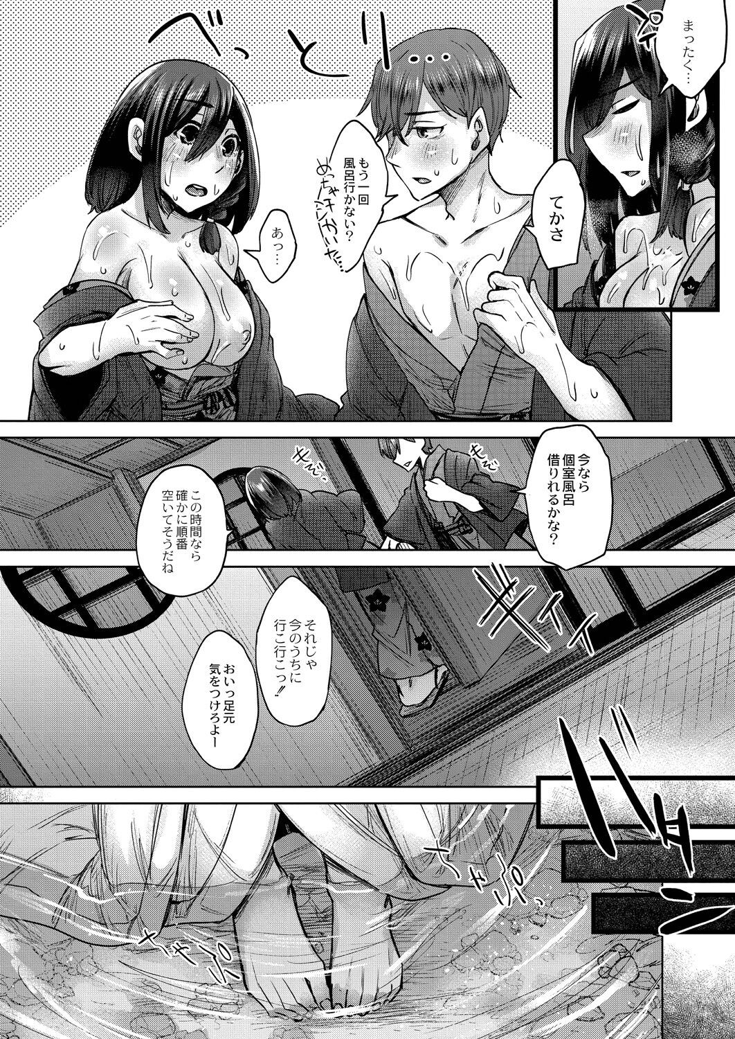Page 192