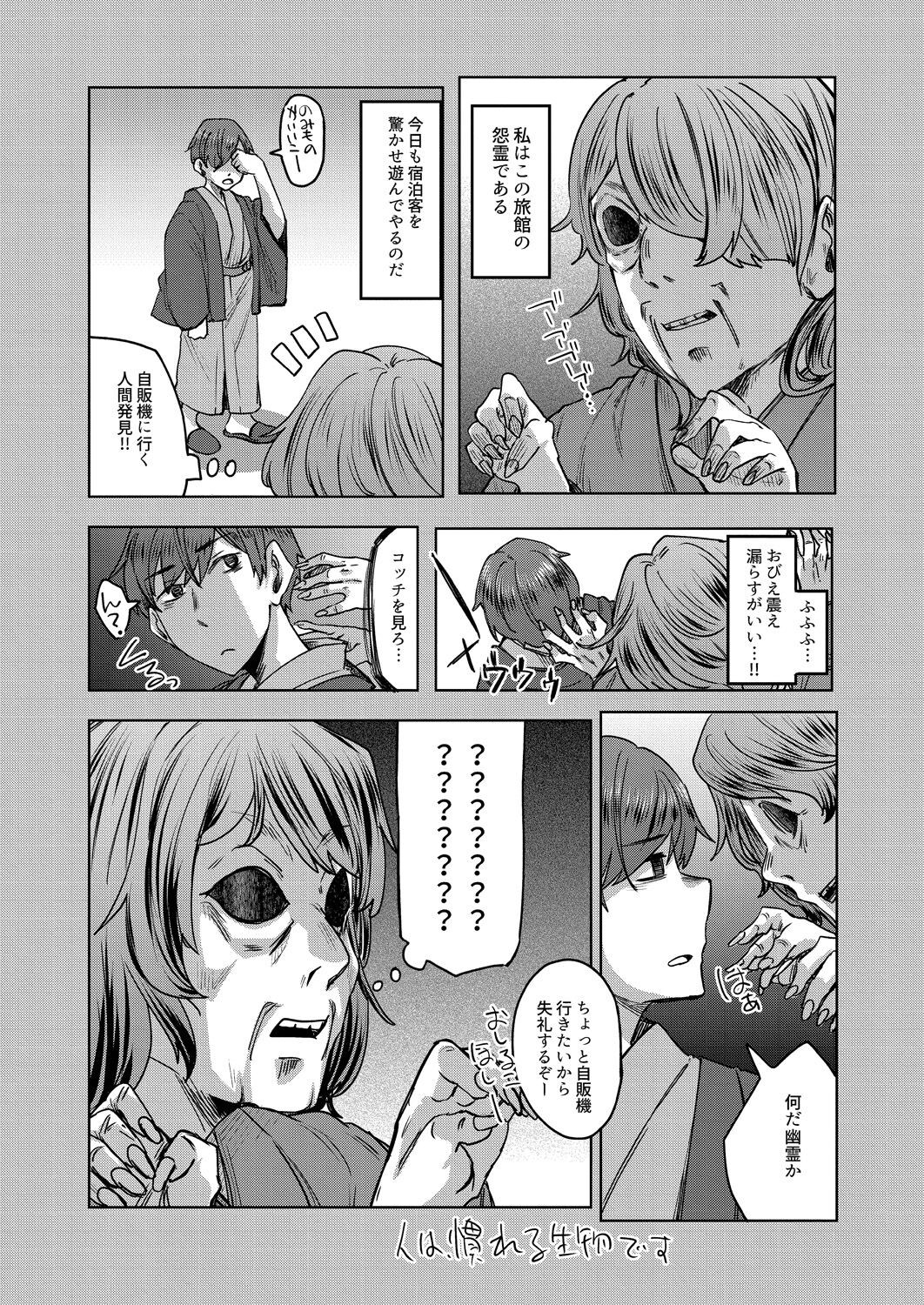 Page 200