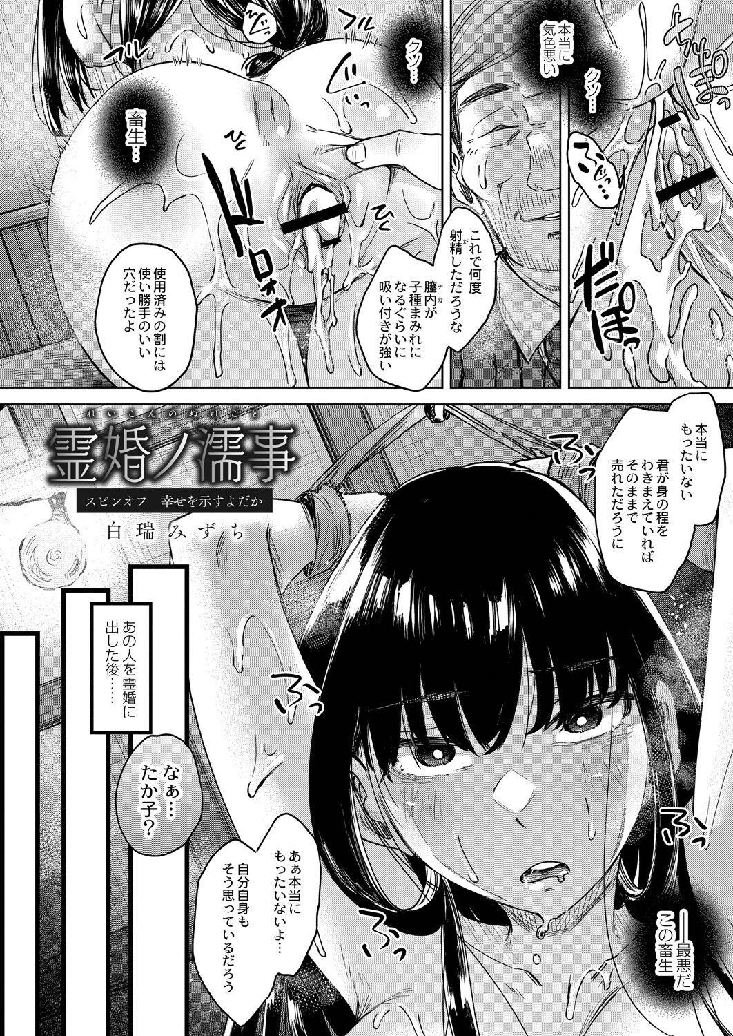 Page 202