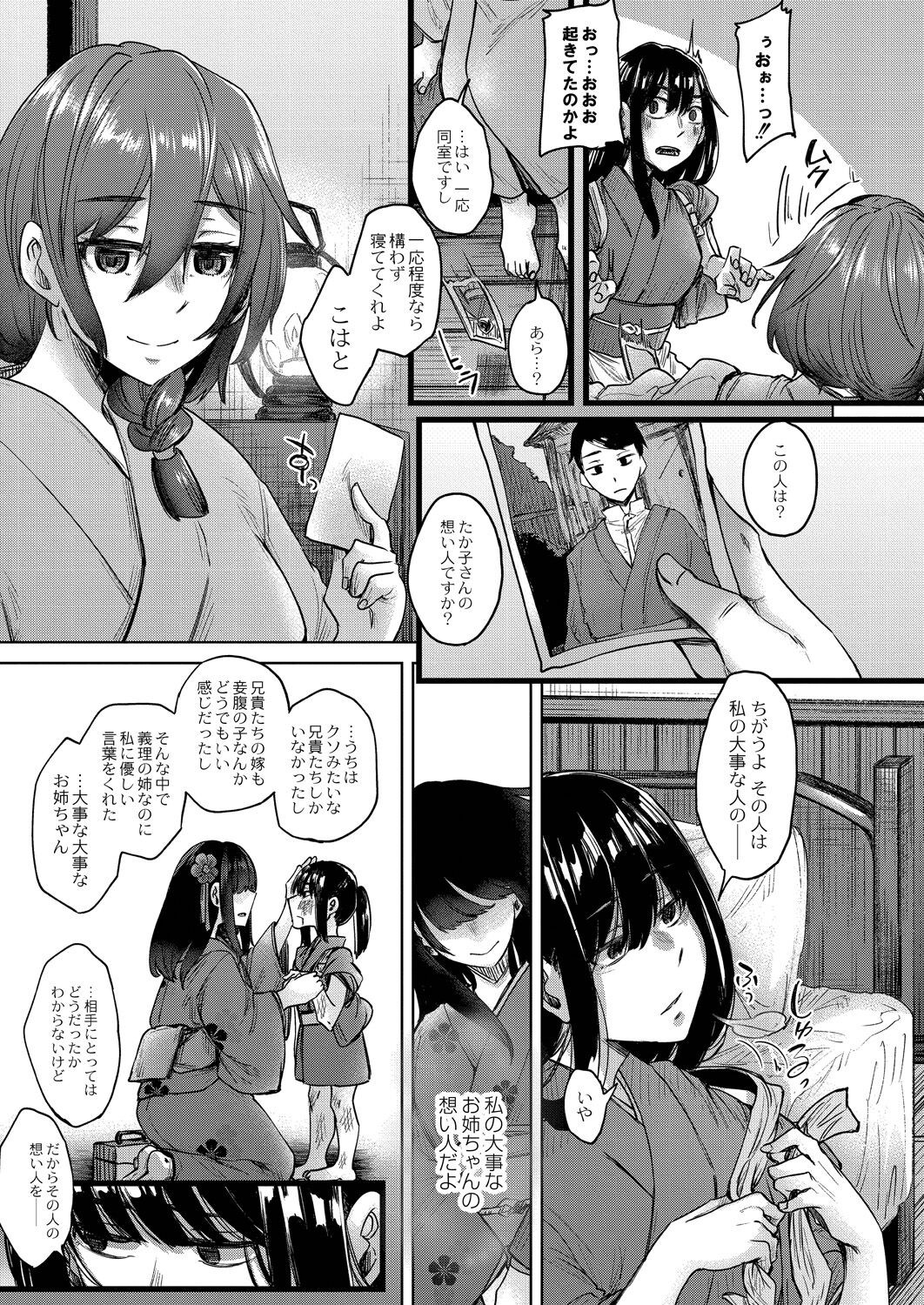 Page 205
