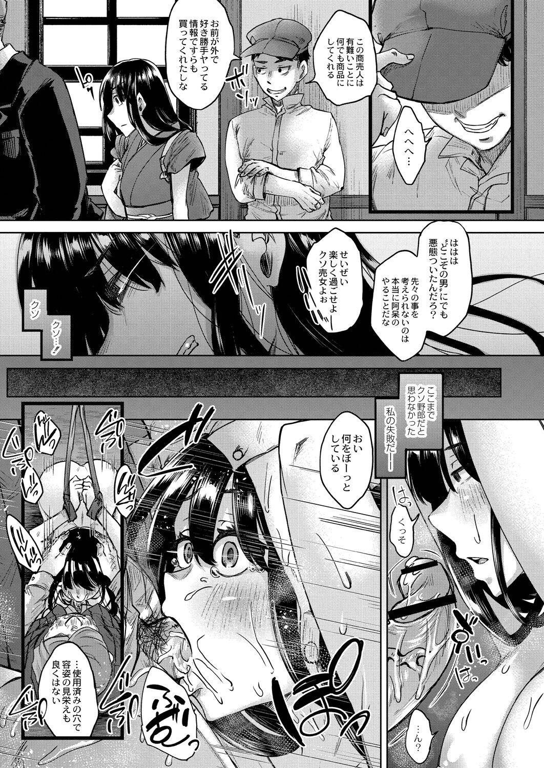 Page 209