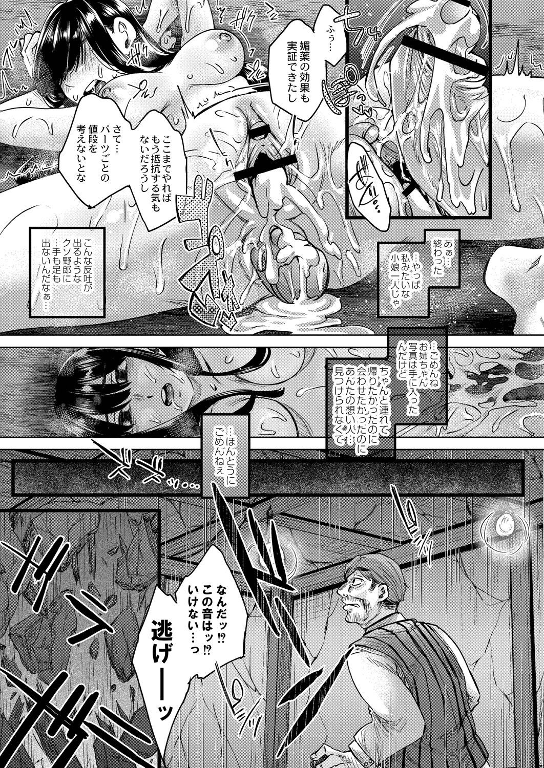 Page 225