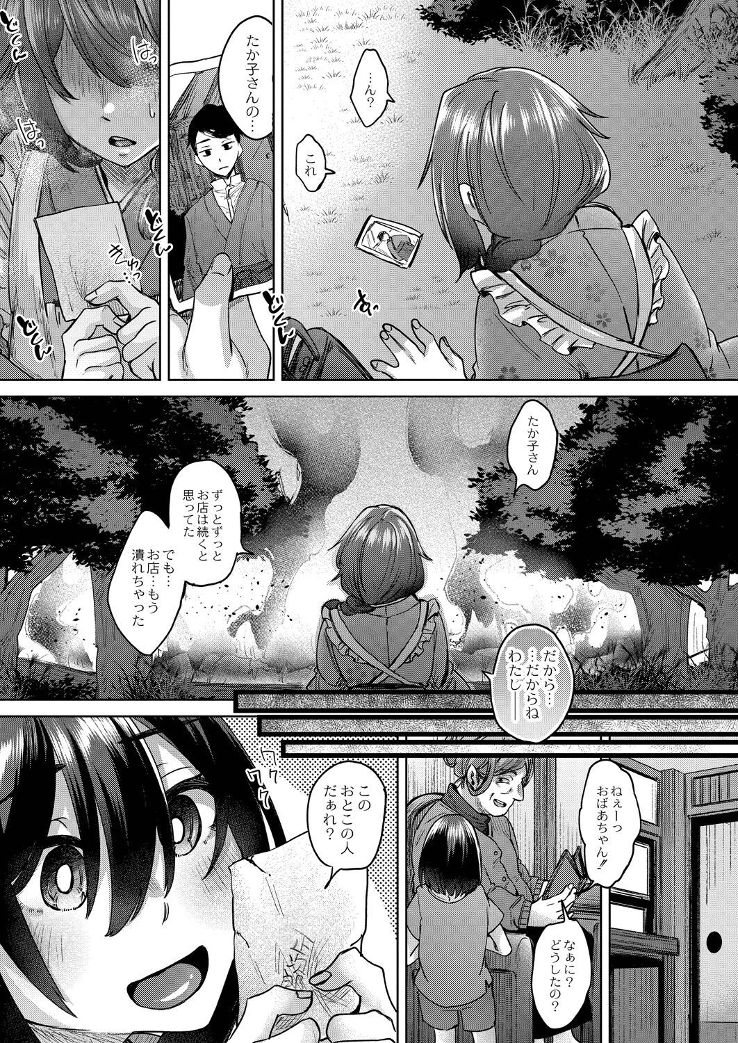 Page 227