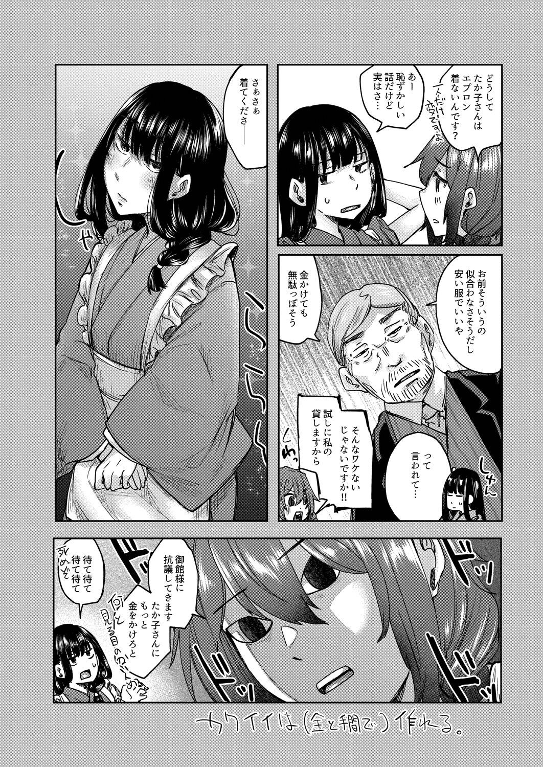 Page 230