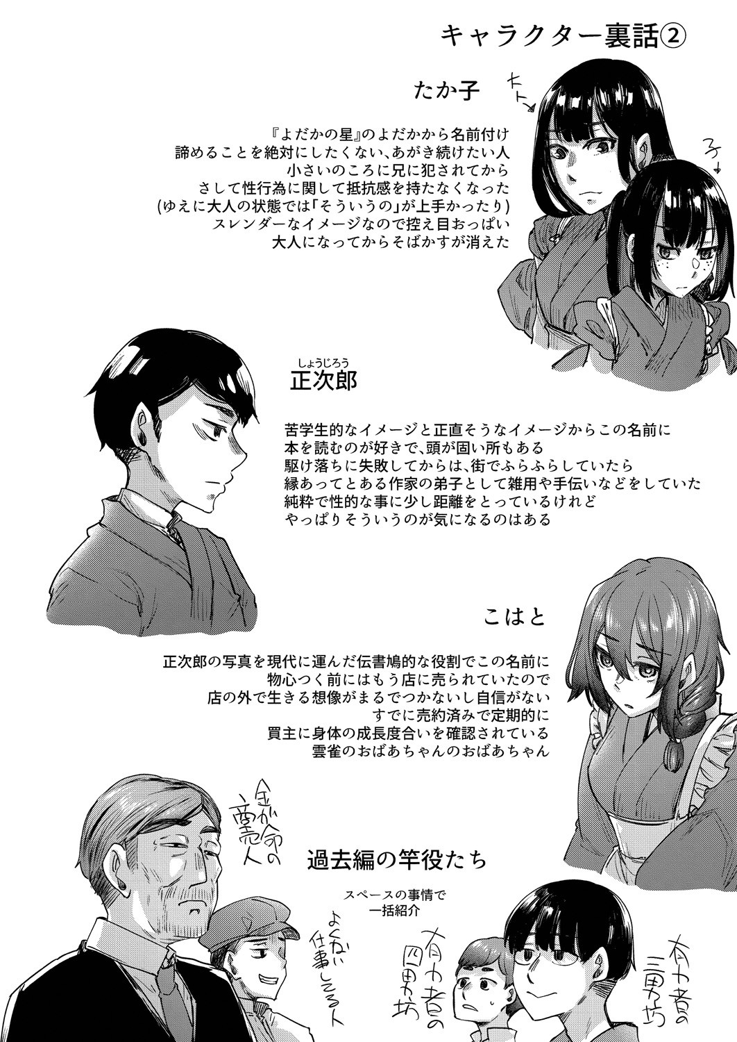 Page 232