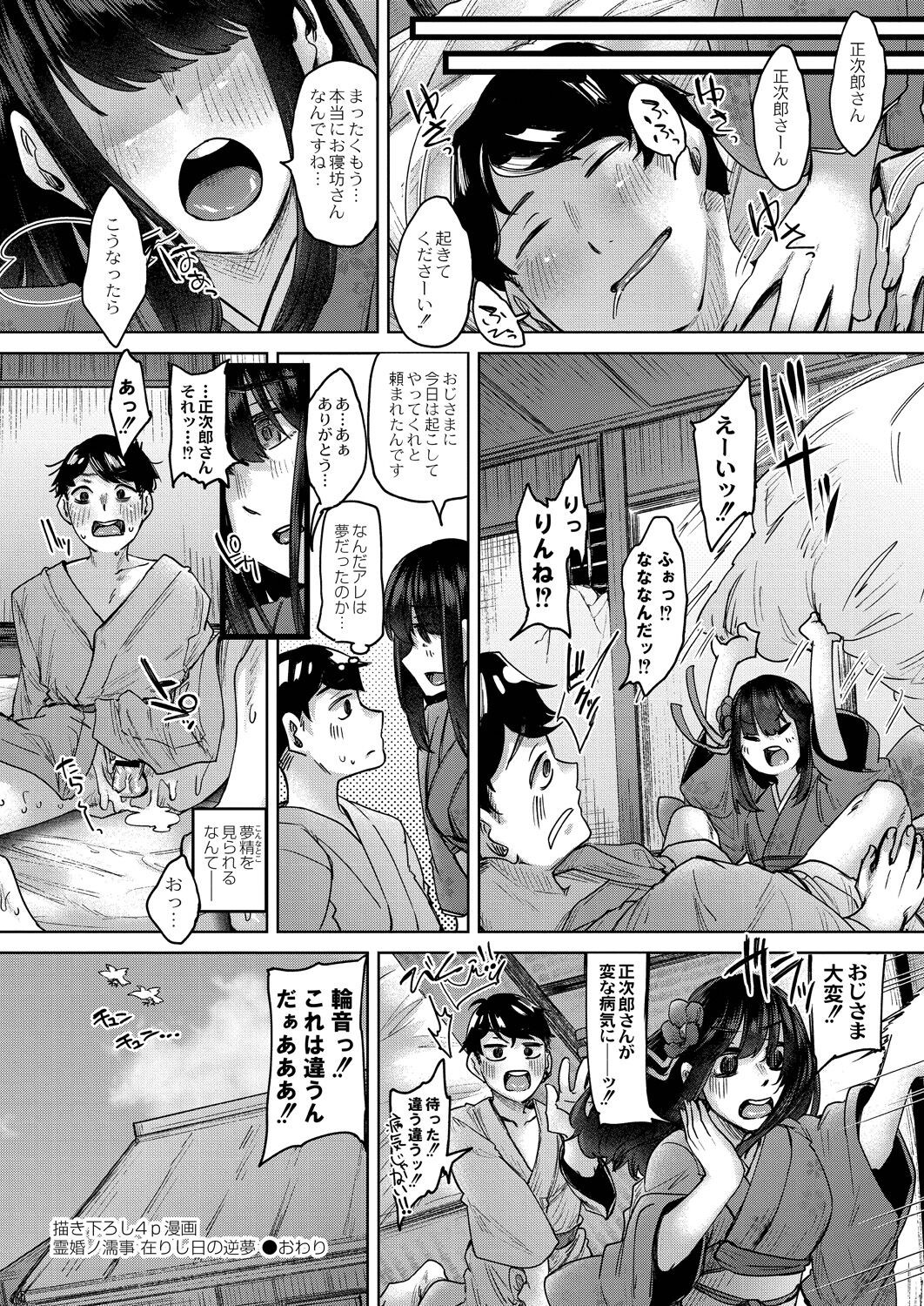 Page 240