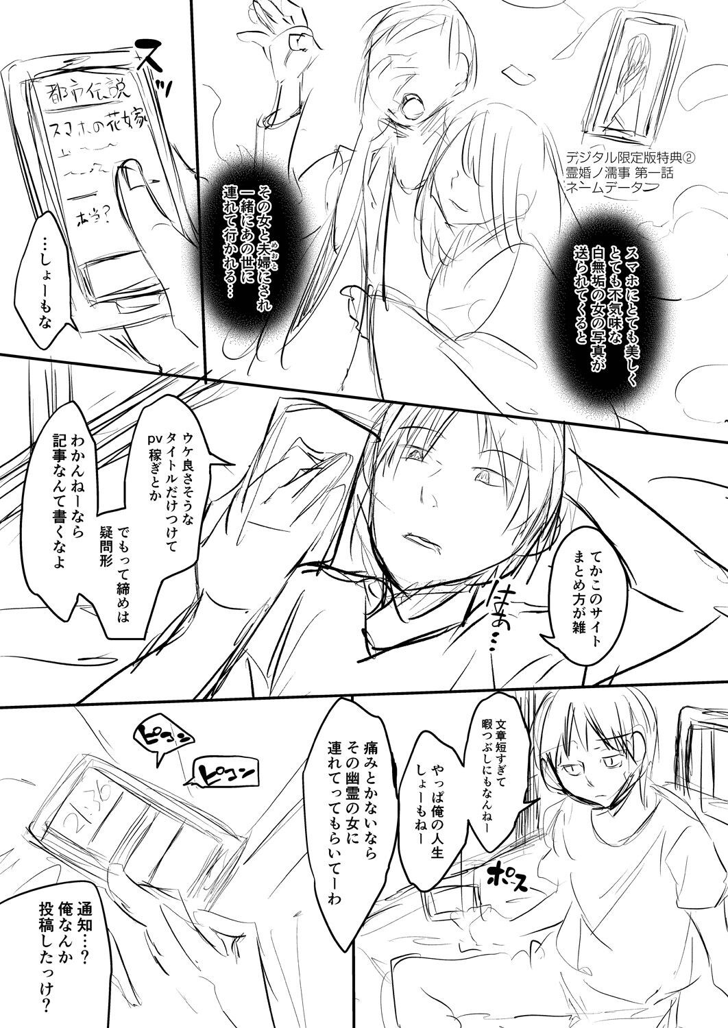 Page 241