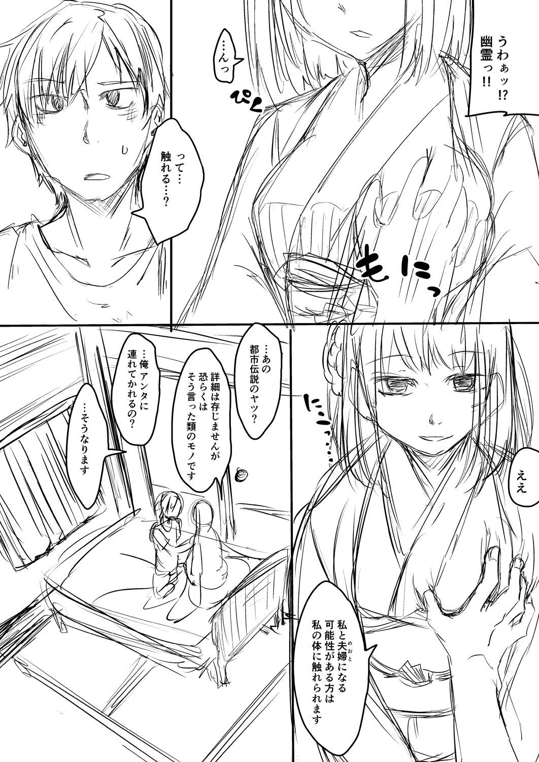 Page 244