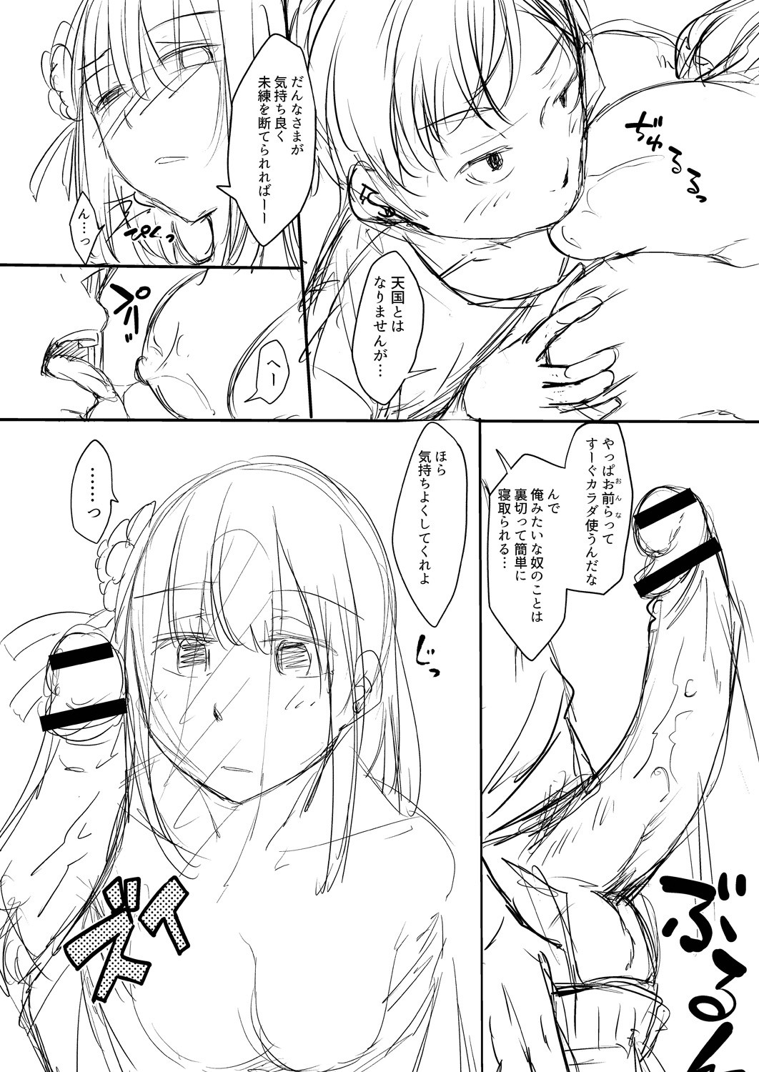 Page 248