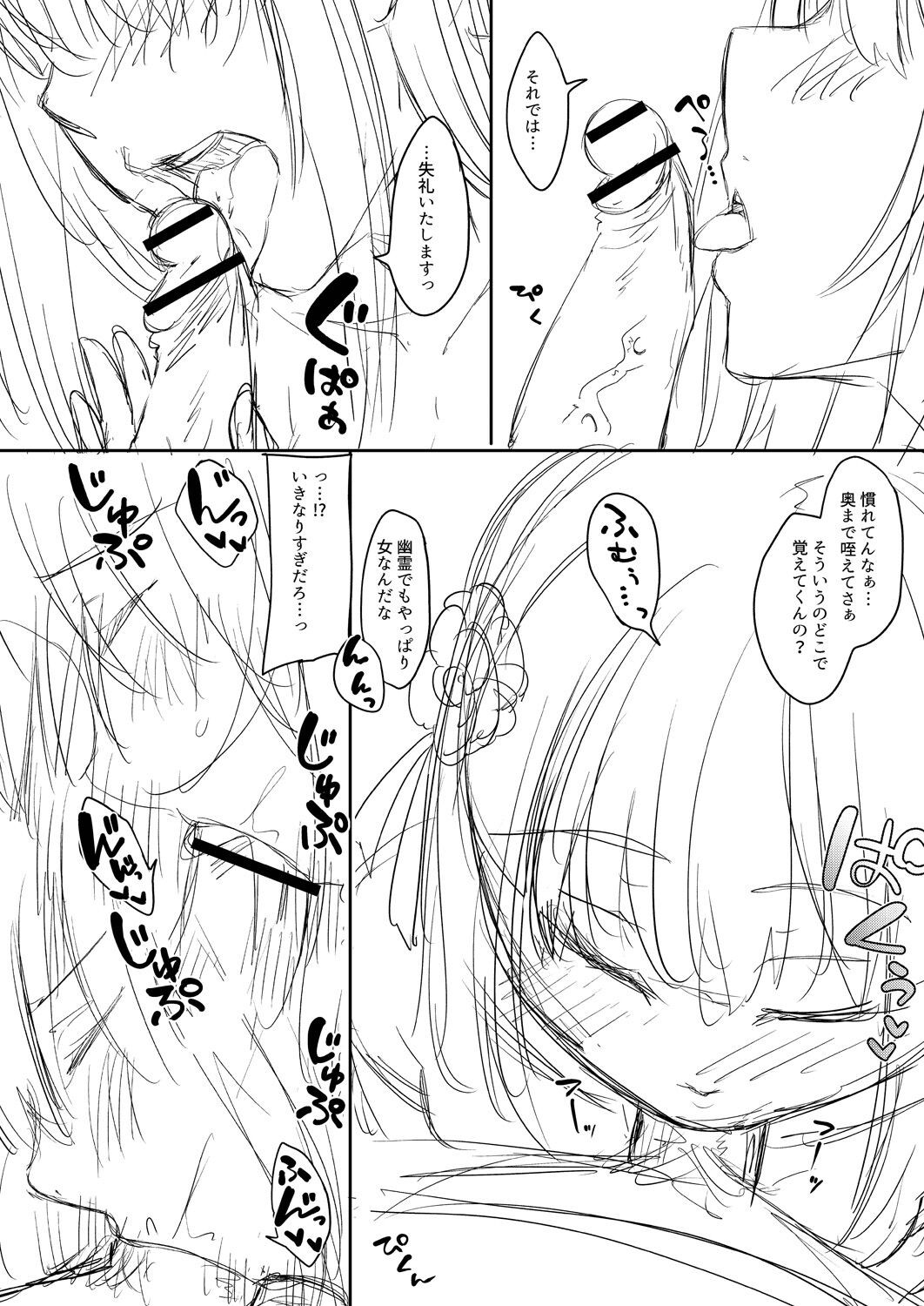 Page 250