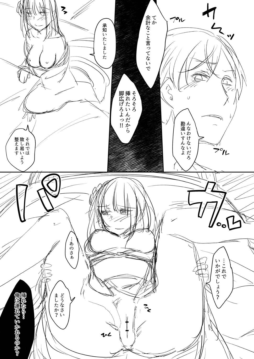 Page 253