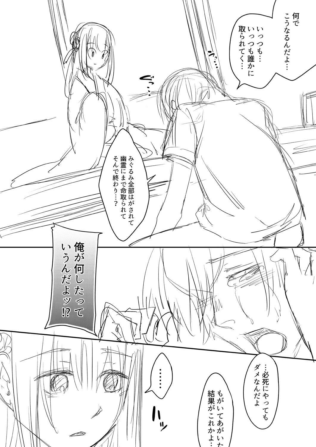 Page 262