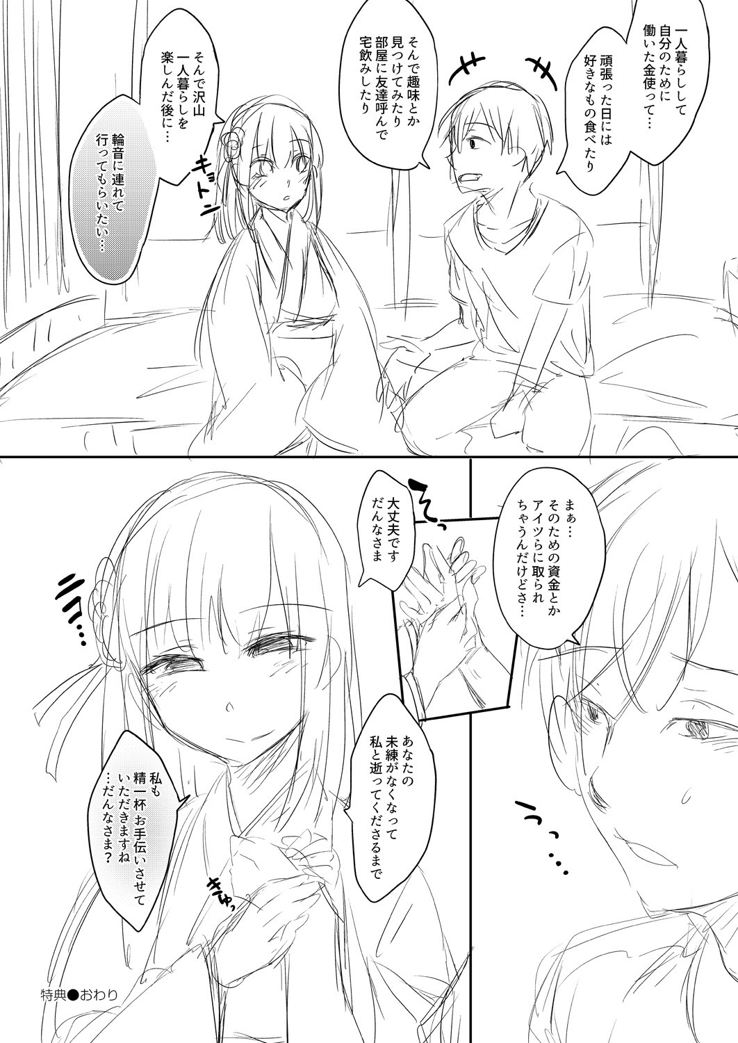Page 268
