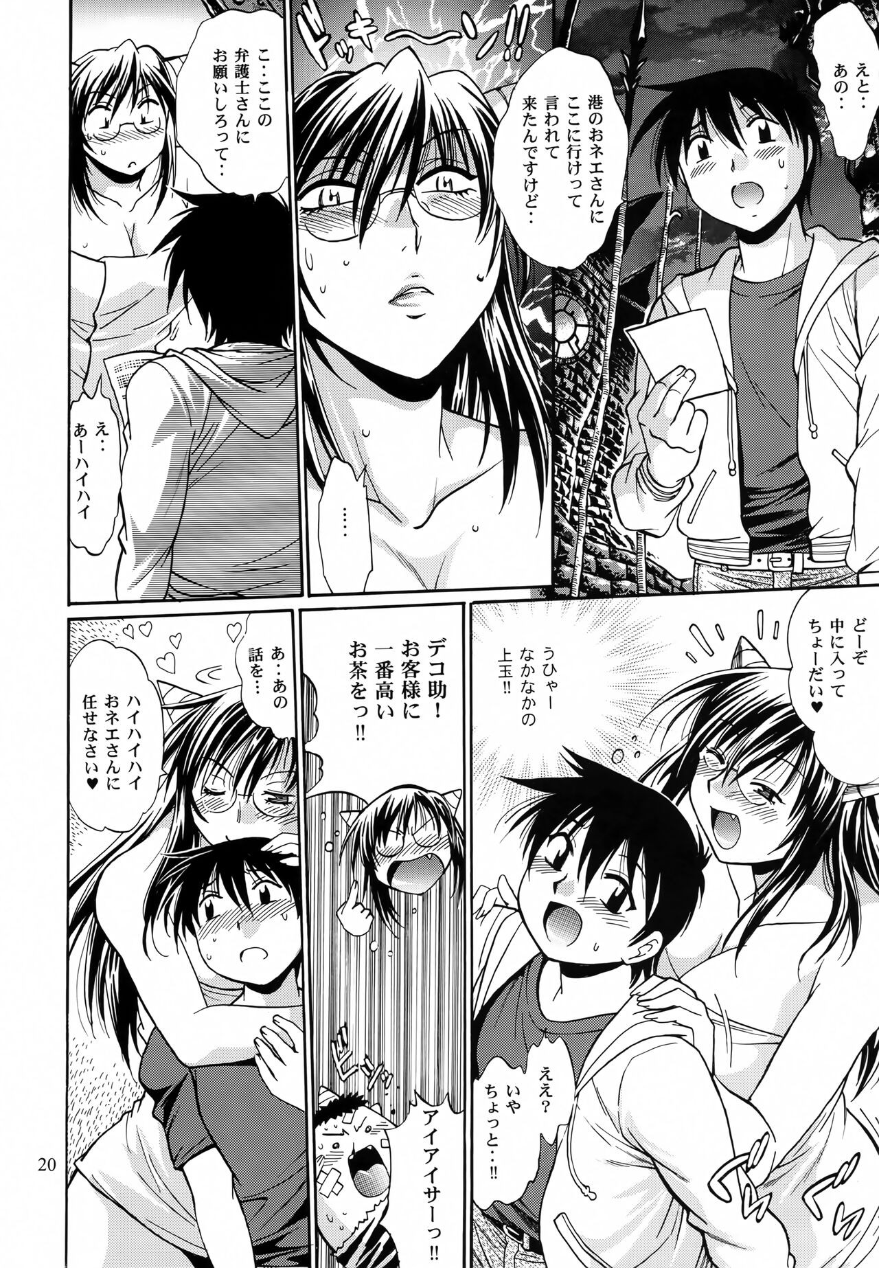 Page 19
