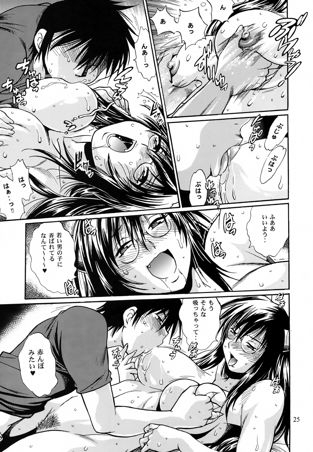 Page 24