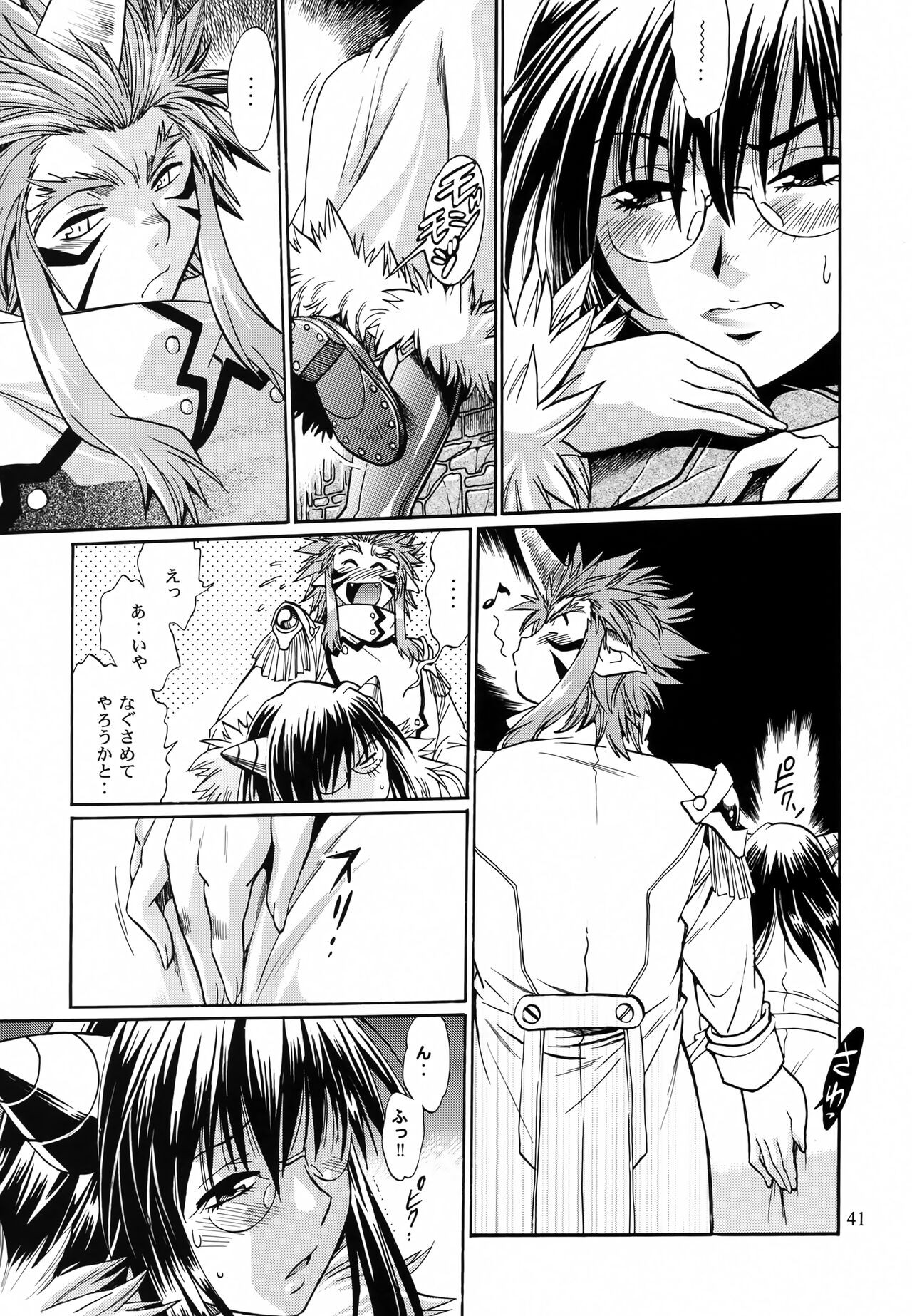Page 40