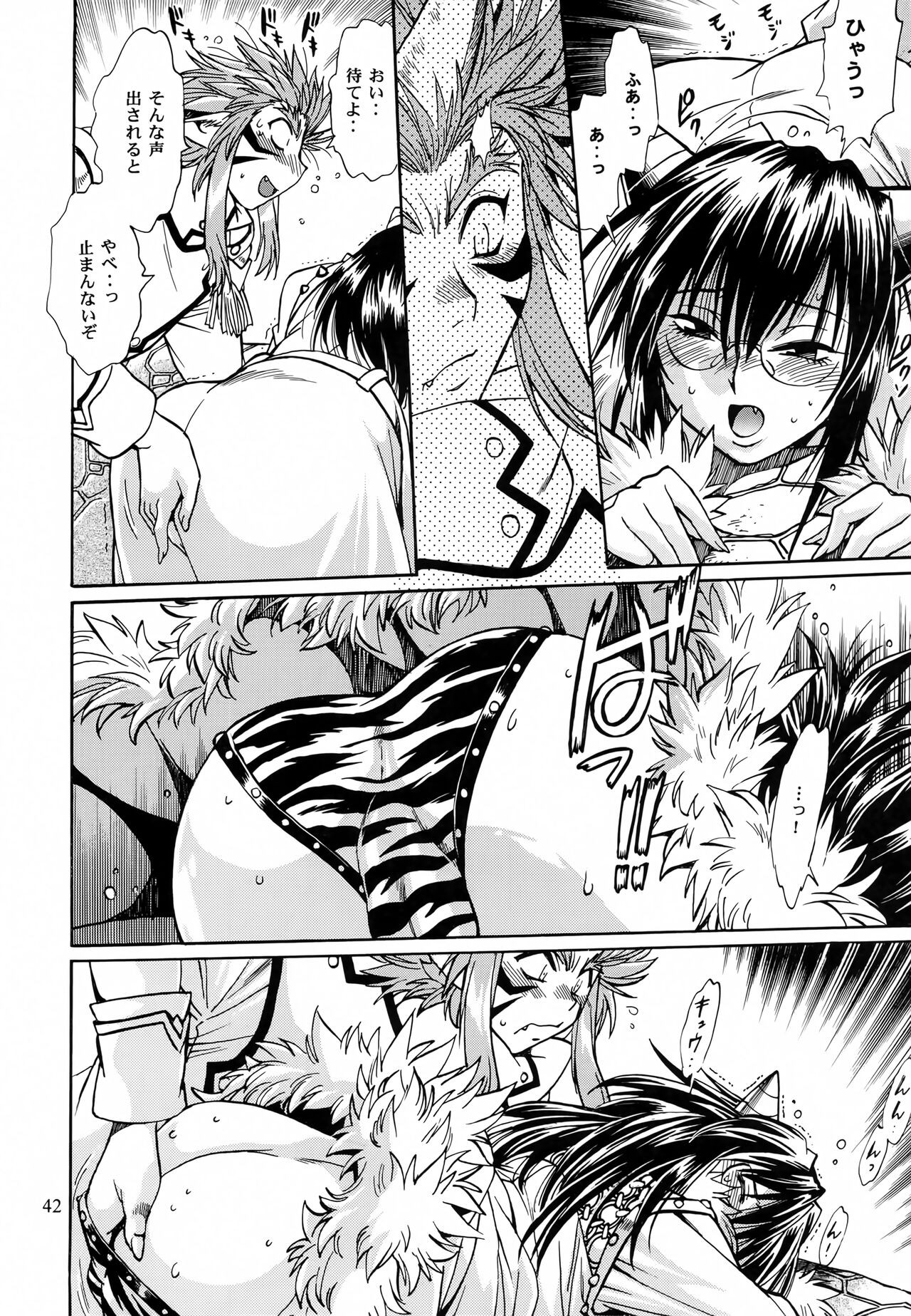 Page 41