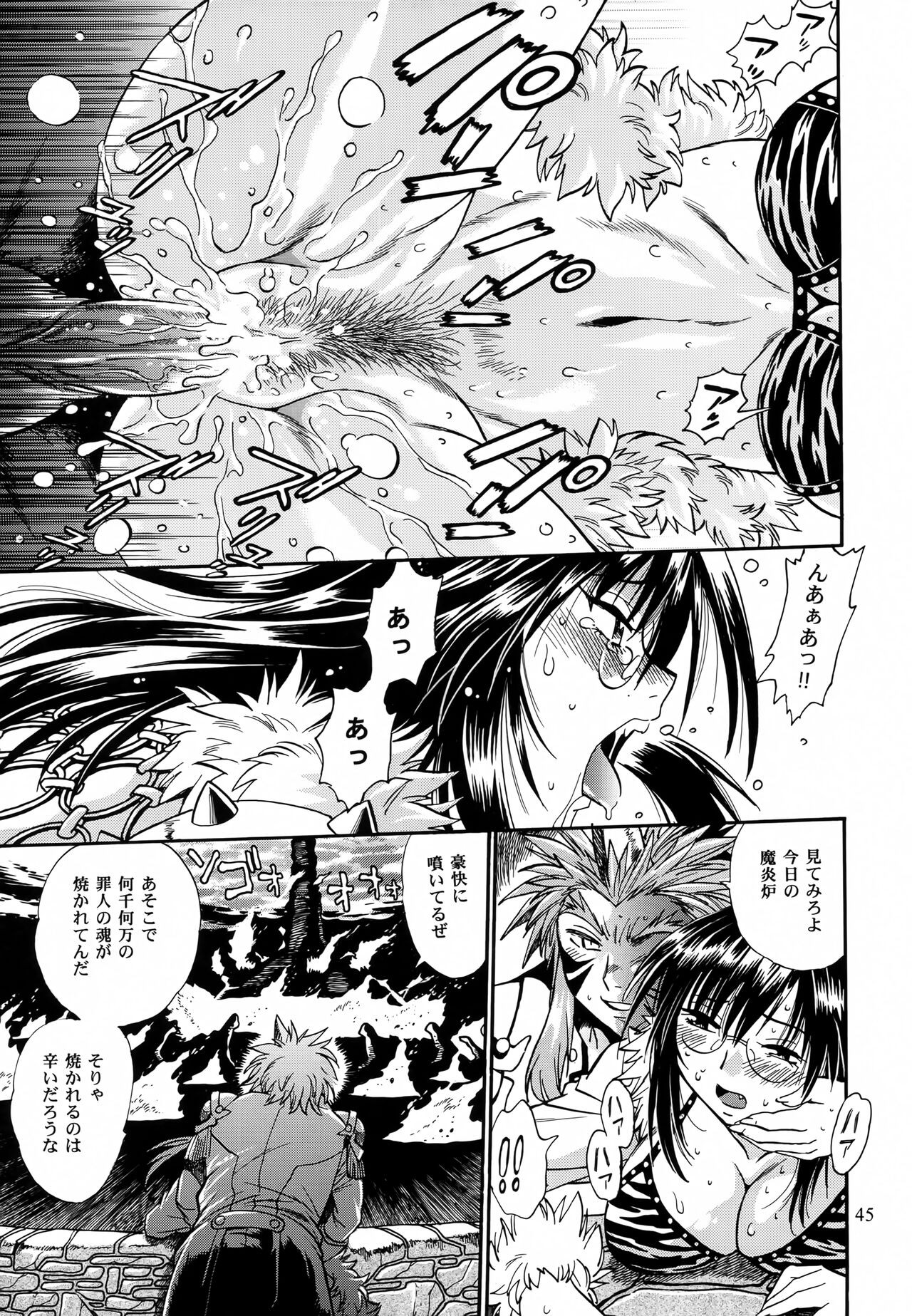 Page 44
