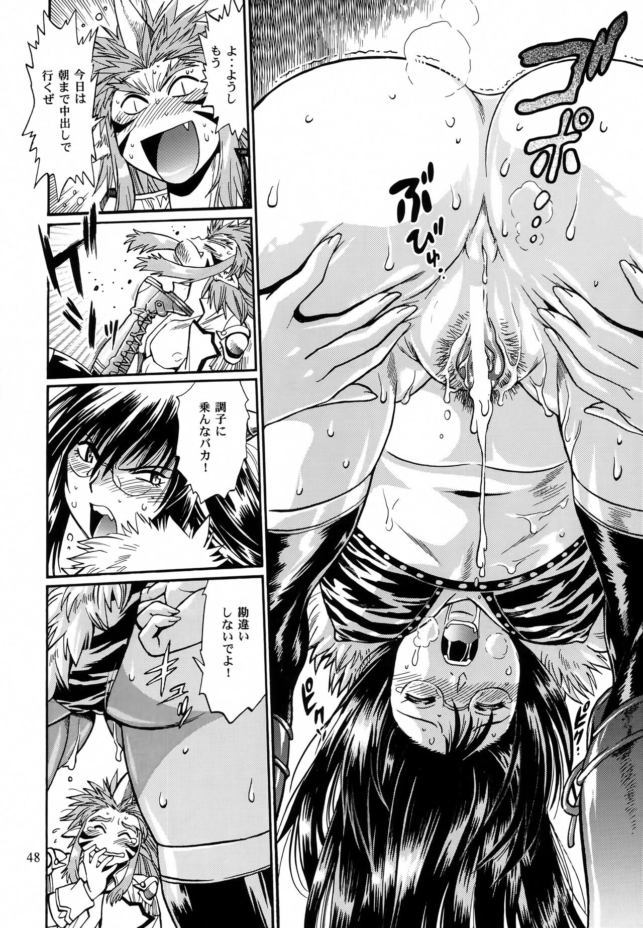 Page 47