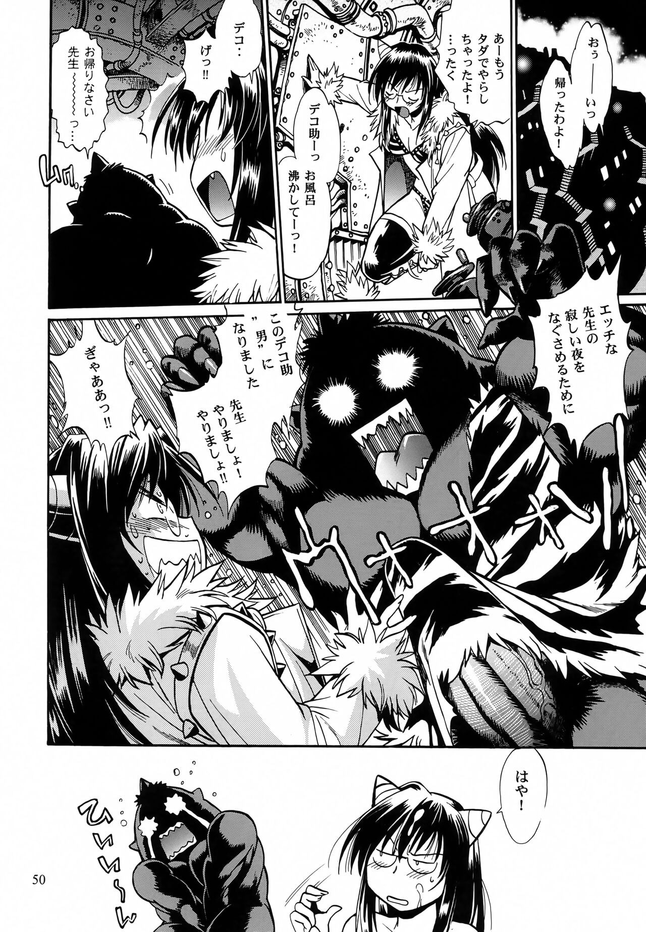 Page 49