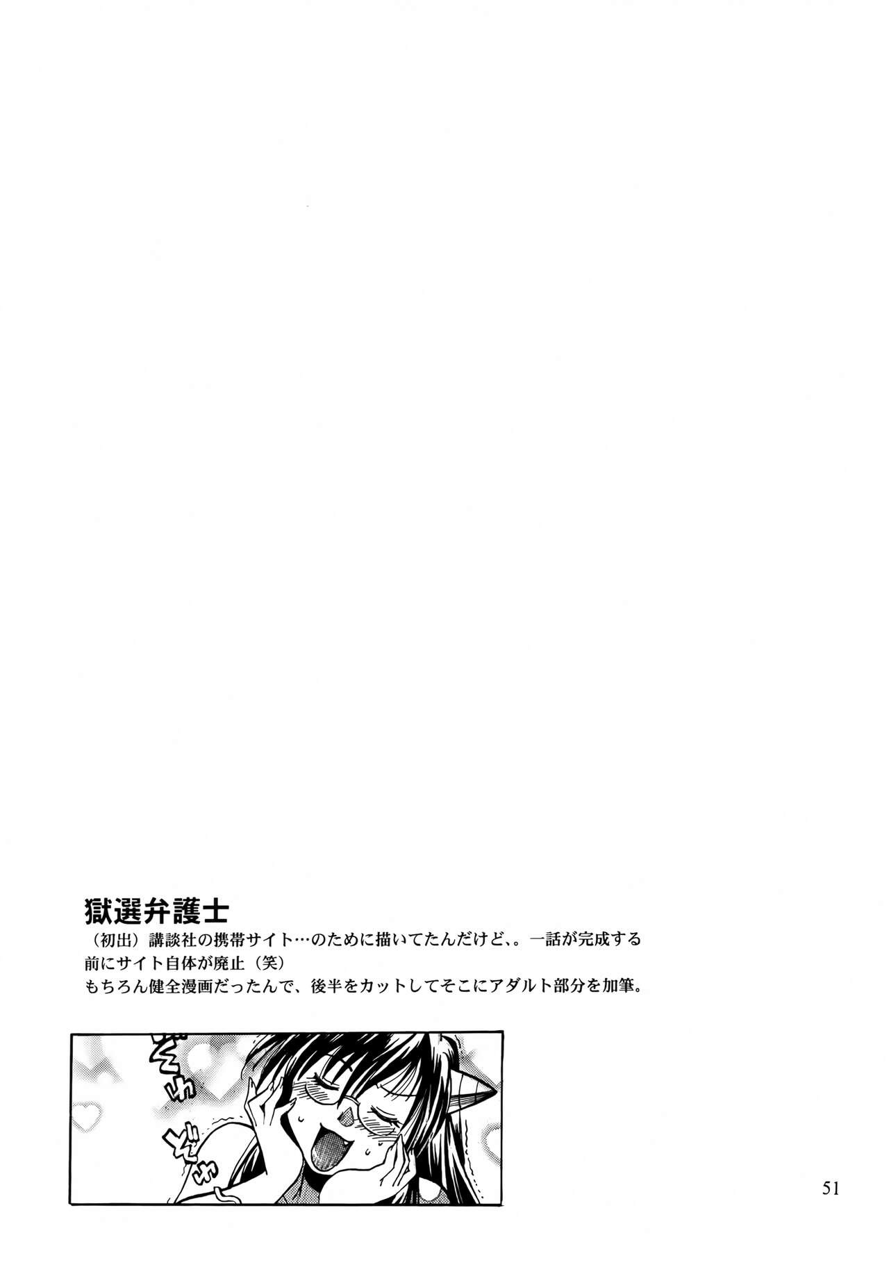 Page 50