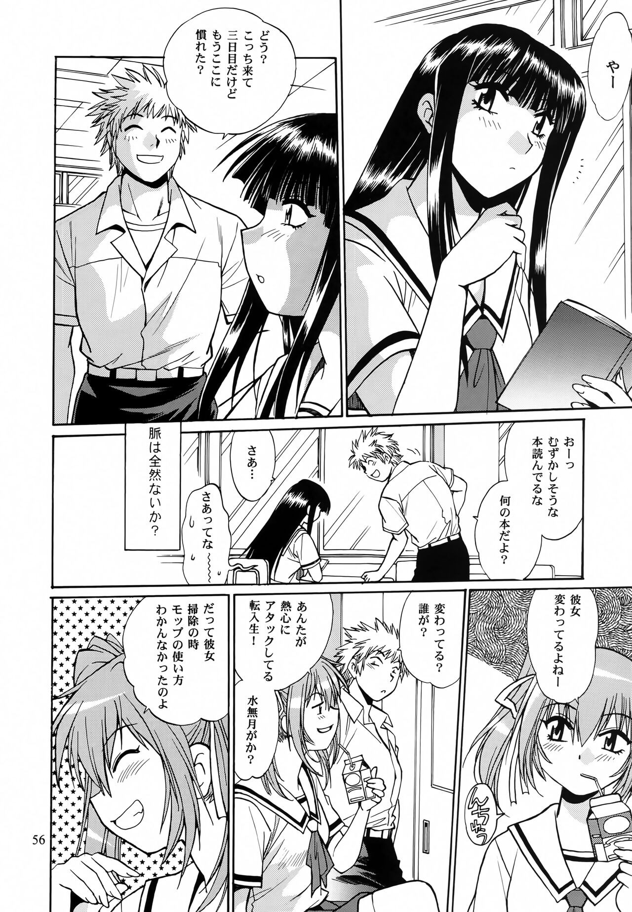 Page 55
