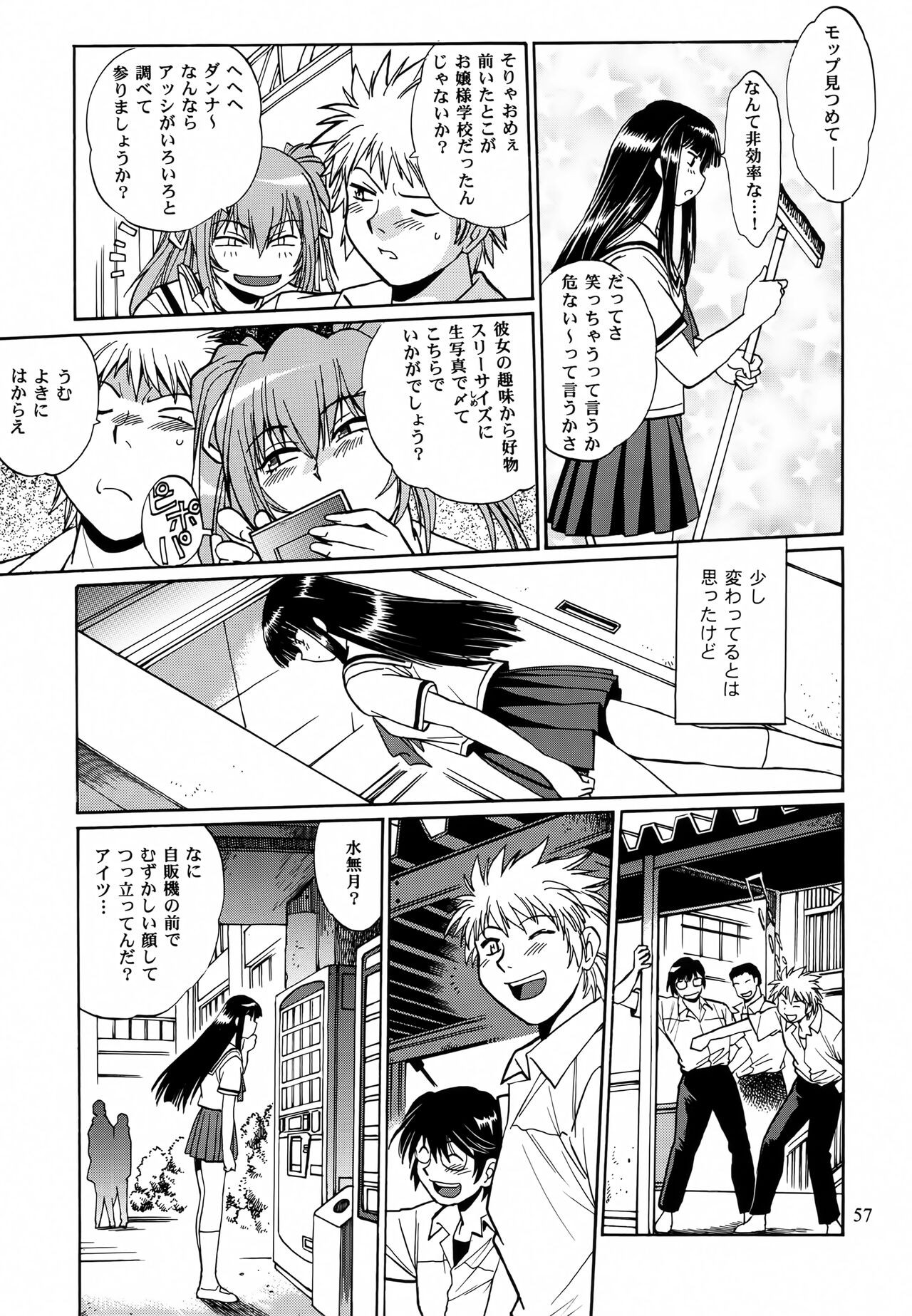 Page 56