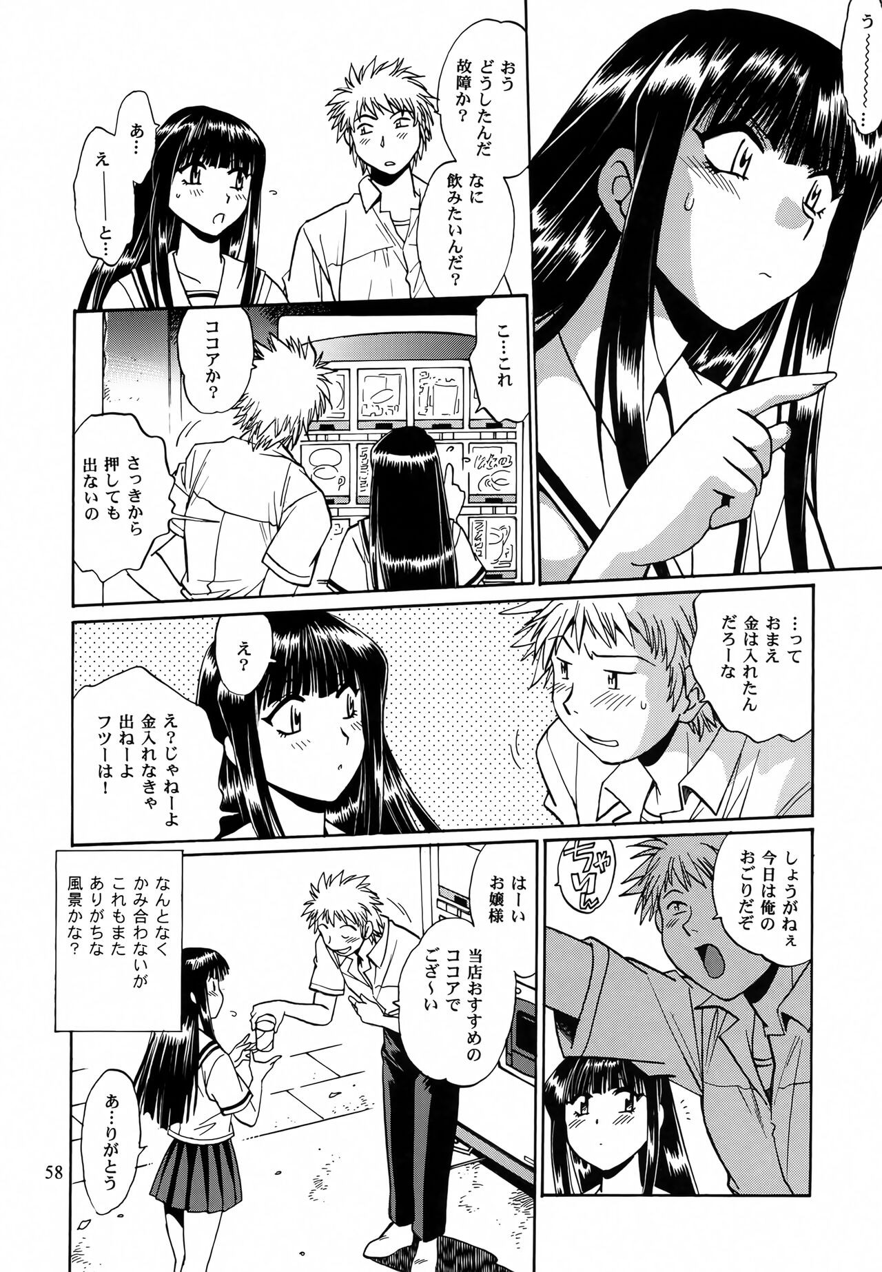 Page 57