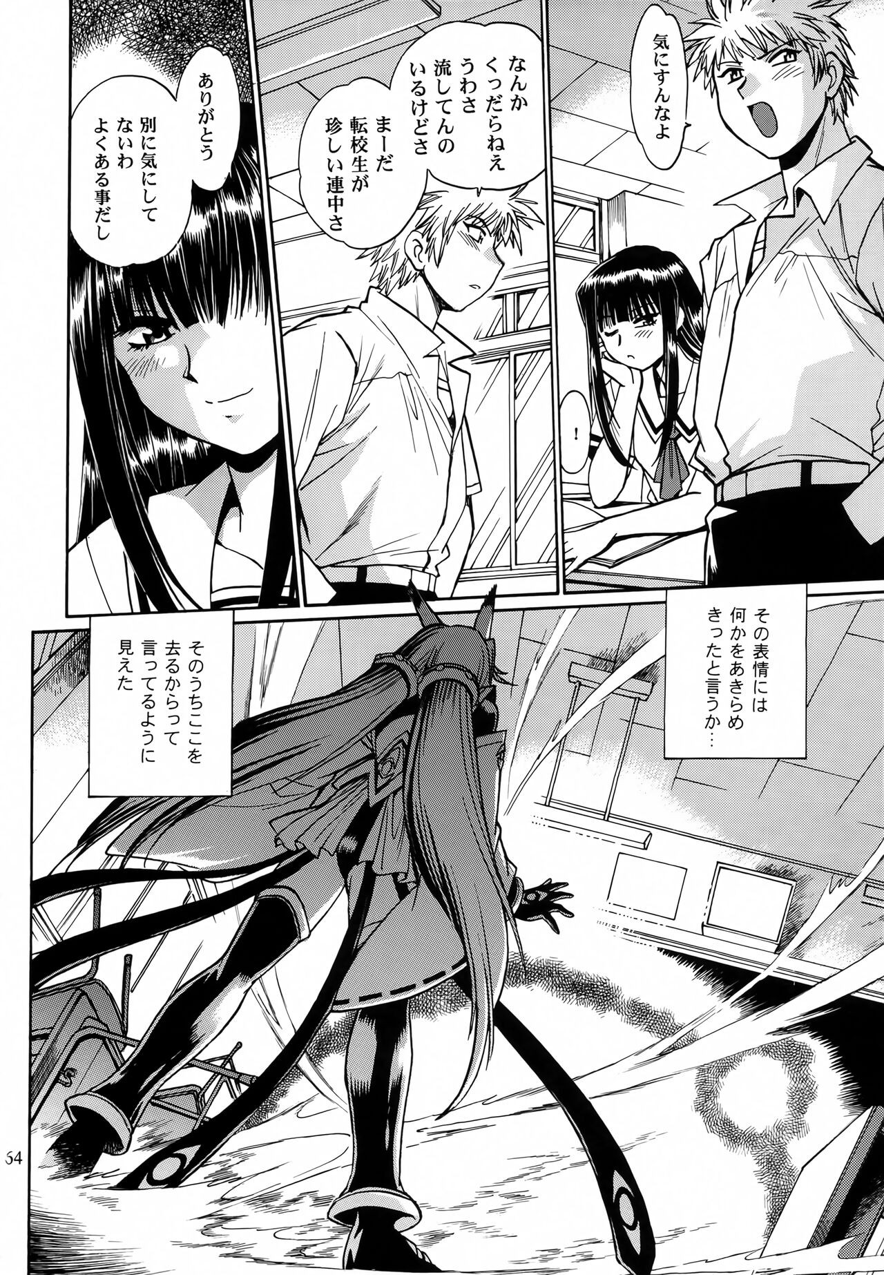 Page 63
