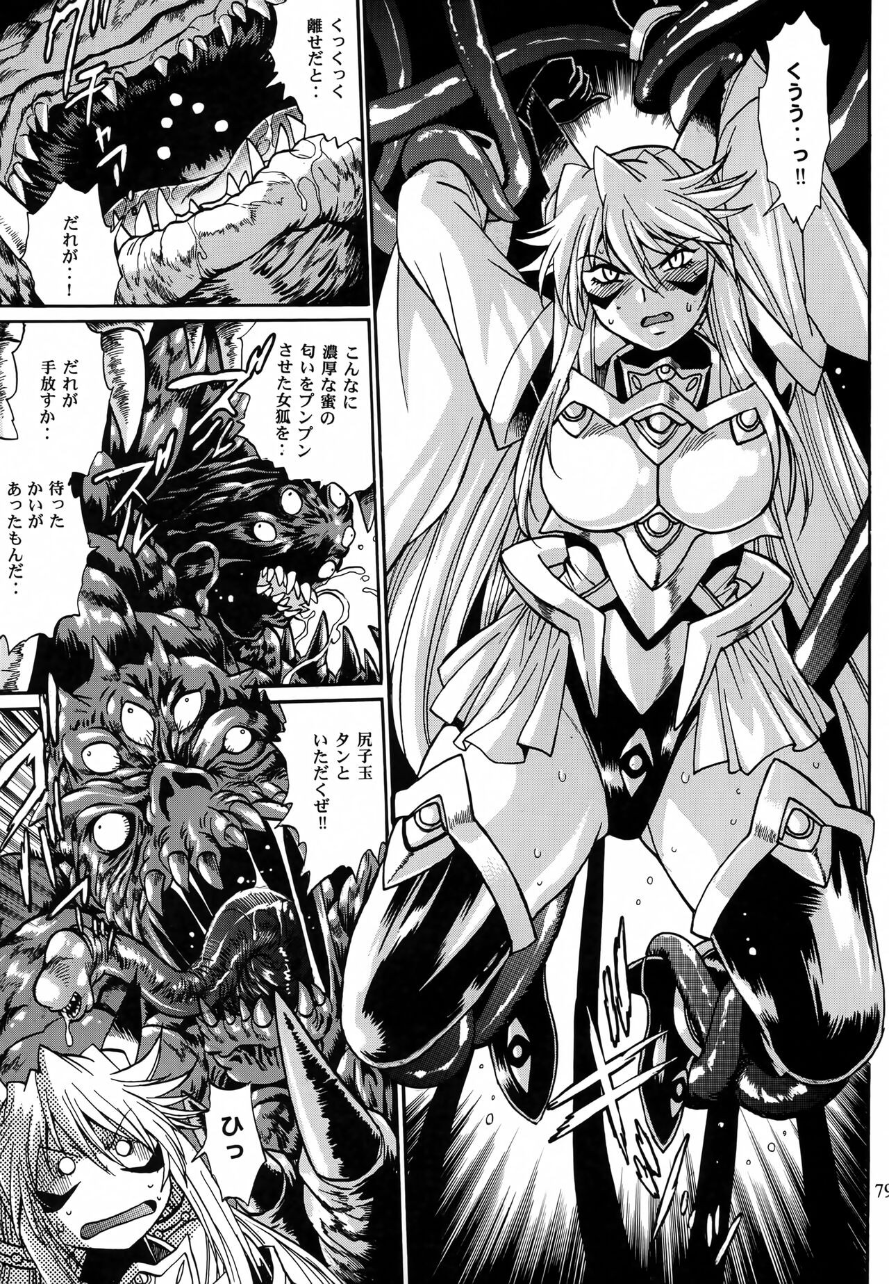Page 78