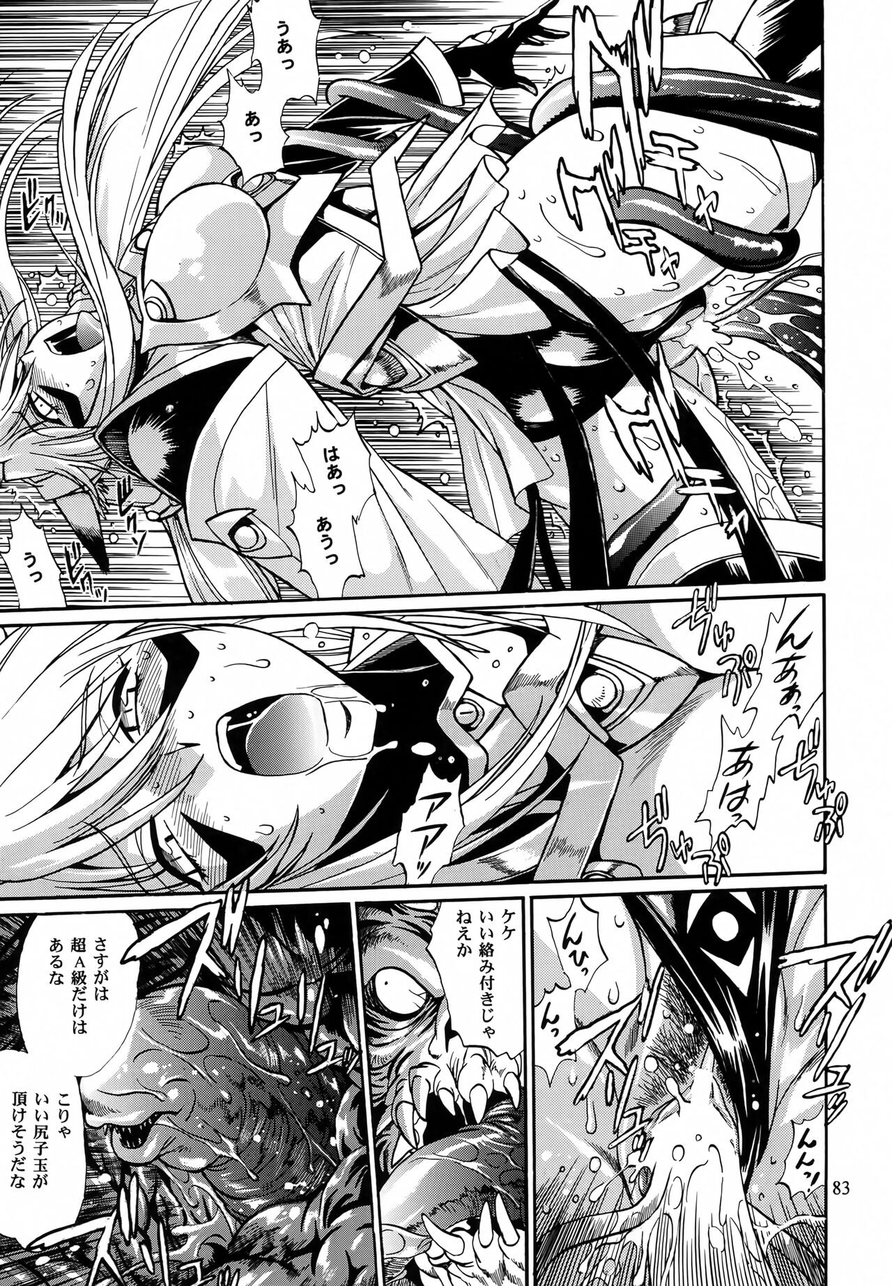 Page 82