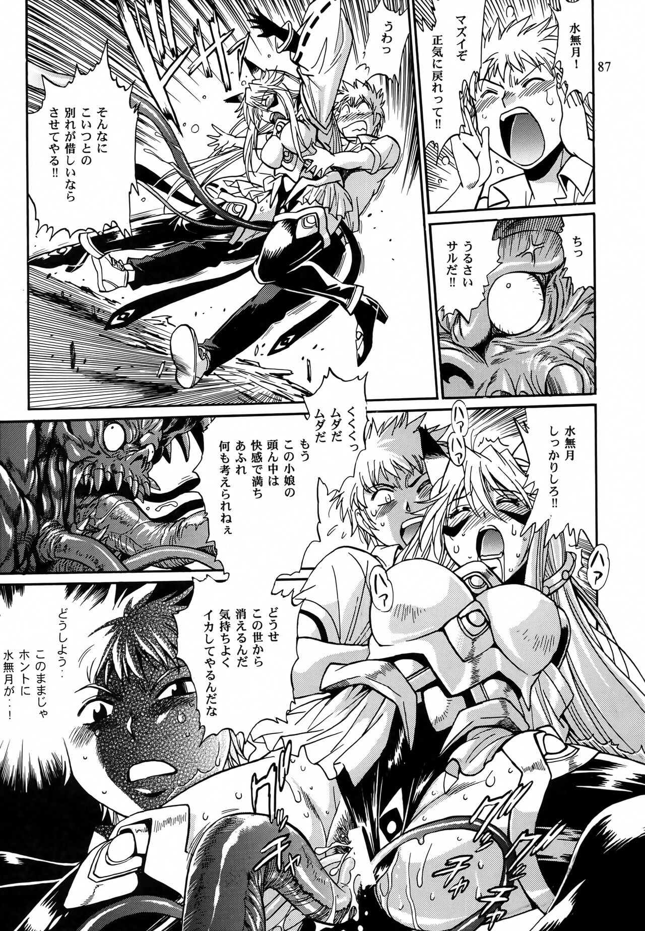 Page 86