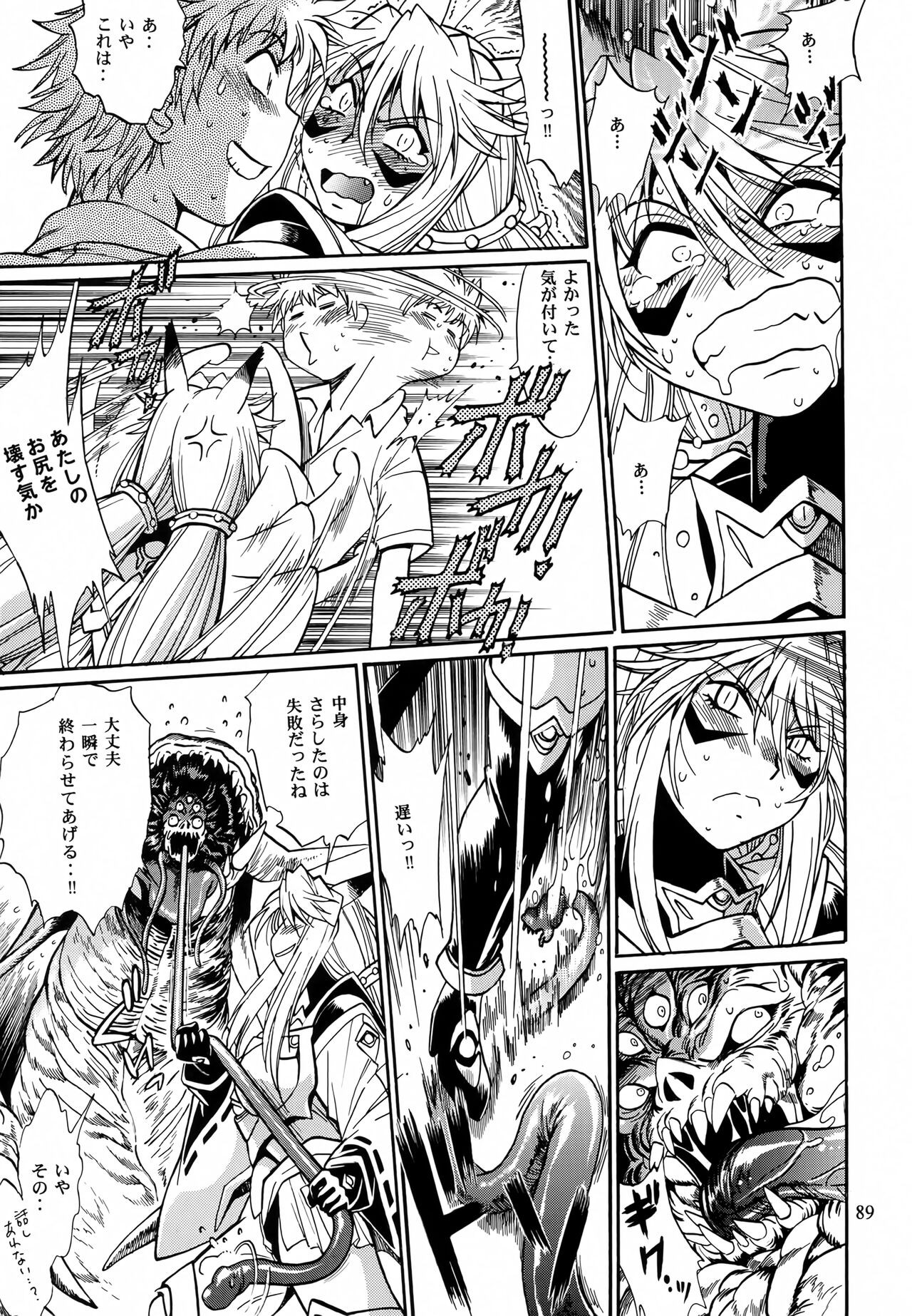 Page 88