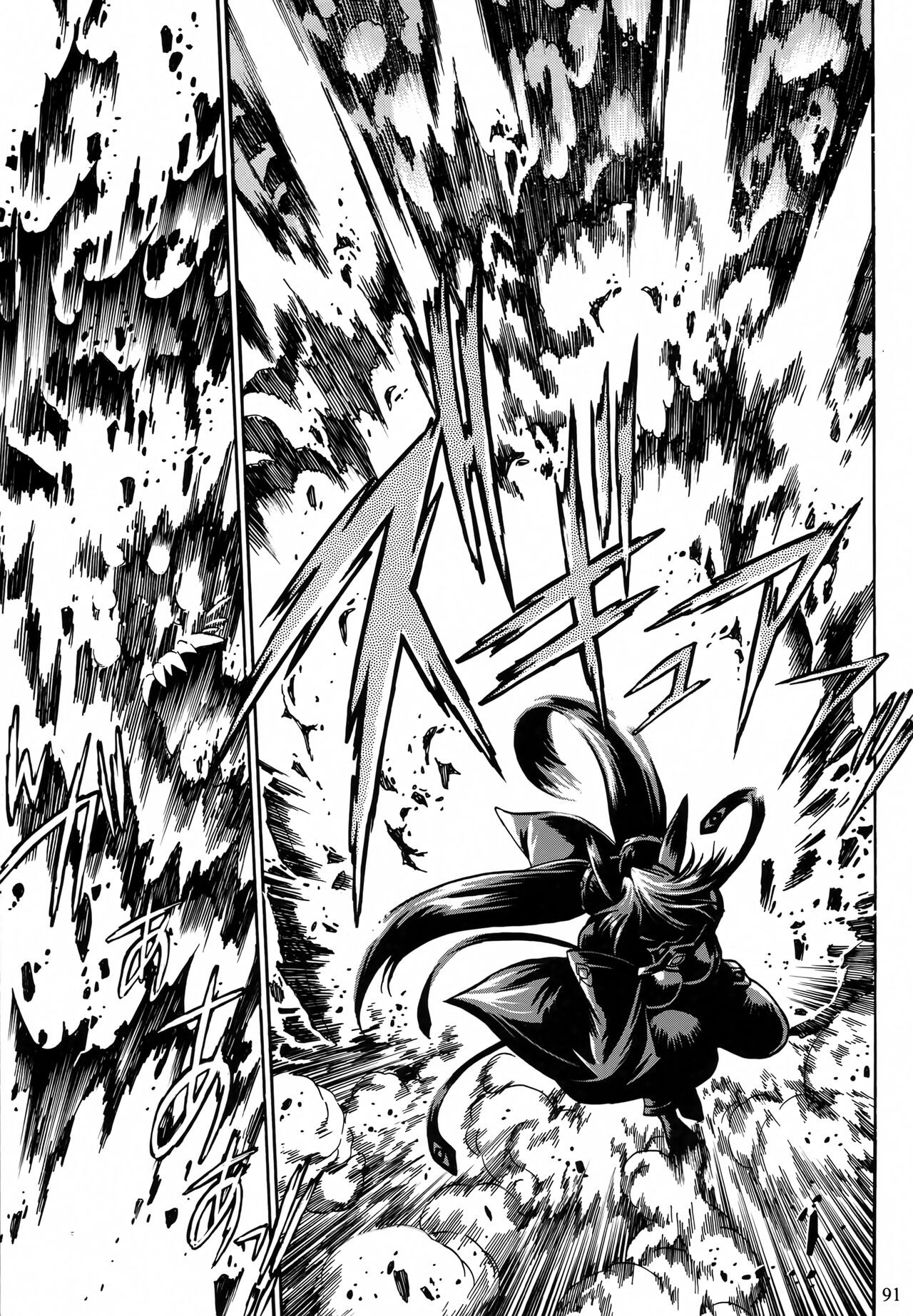 Page 90